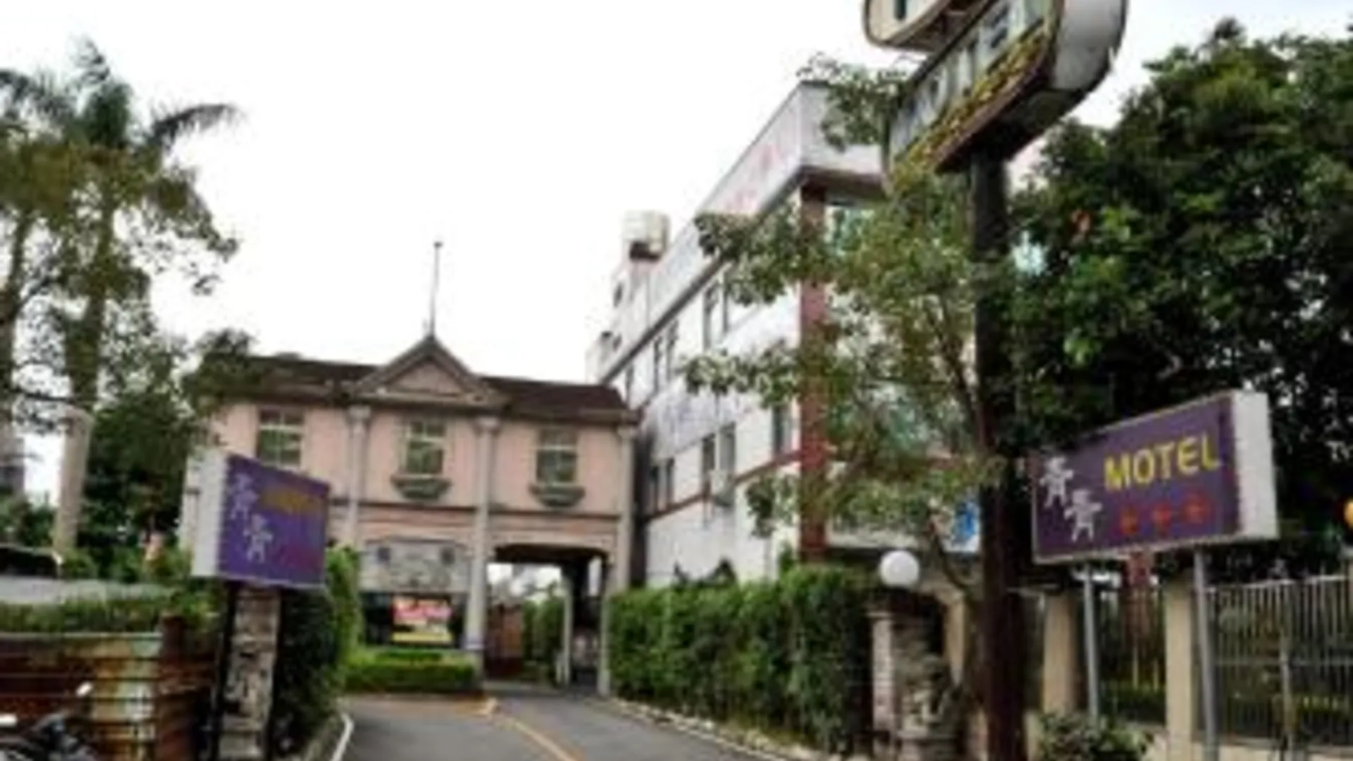 타이베이 칭 칭 모텔 호텔 외관