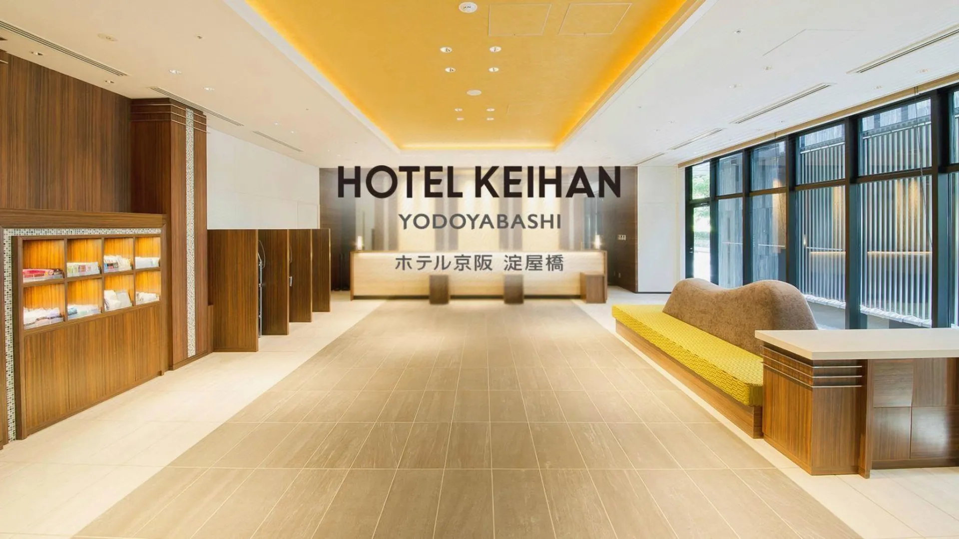 오사카 호텔 케이한 요도야바시 3성급 호텔 부대시설