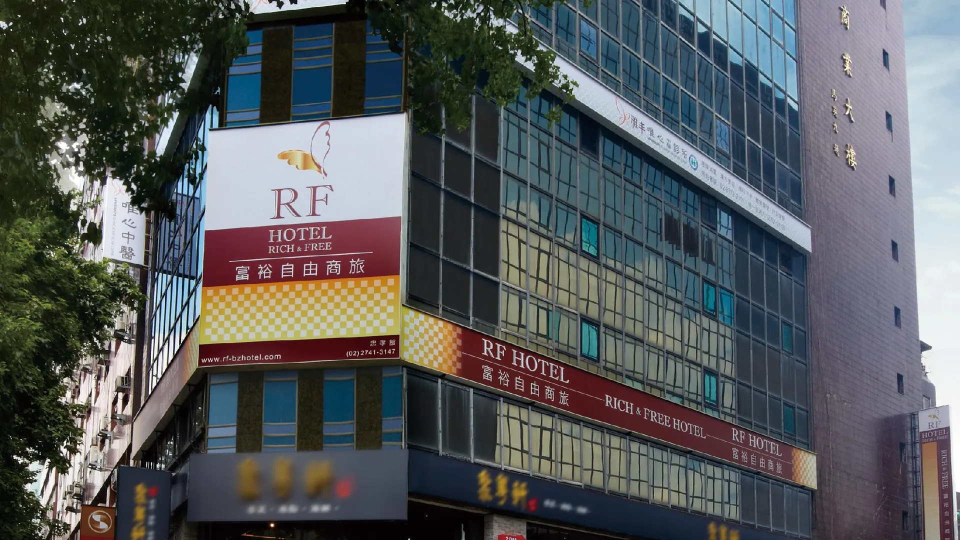 타이베이 RF 호텔 3성급 호텔 수영장