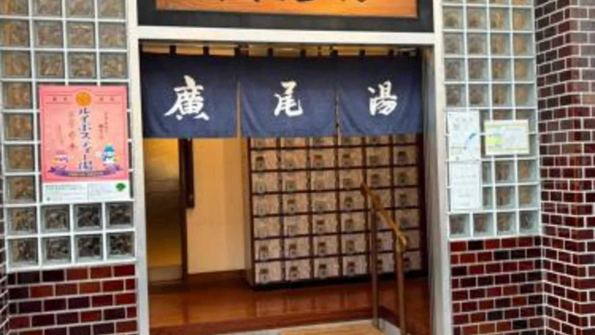 도쿄 / 동경 Shibuyastay 3성급 싱글룸 레스토랑