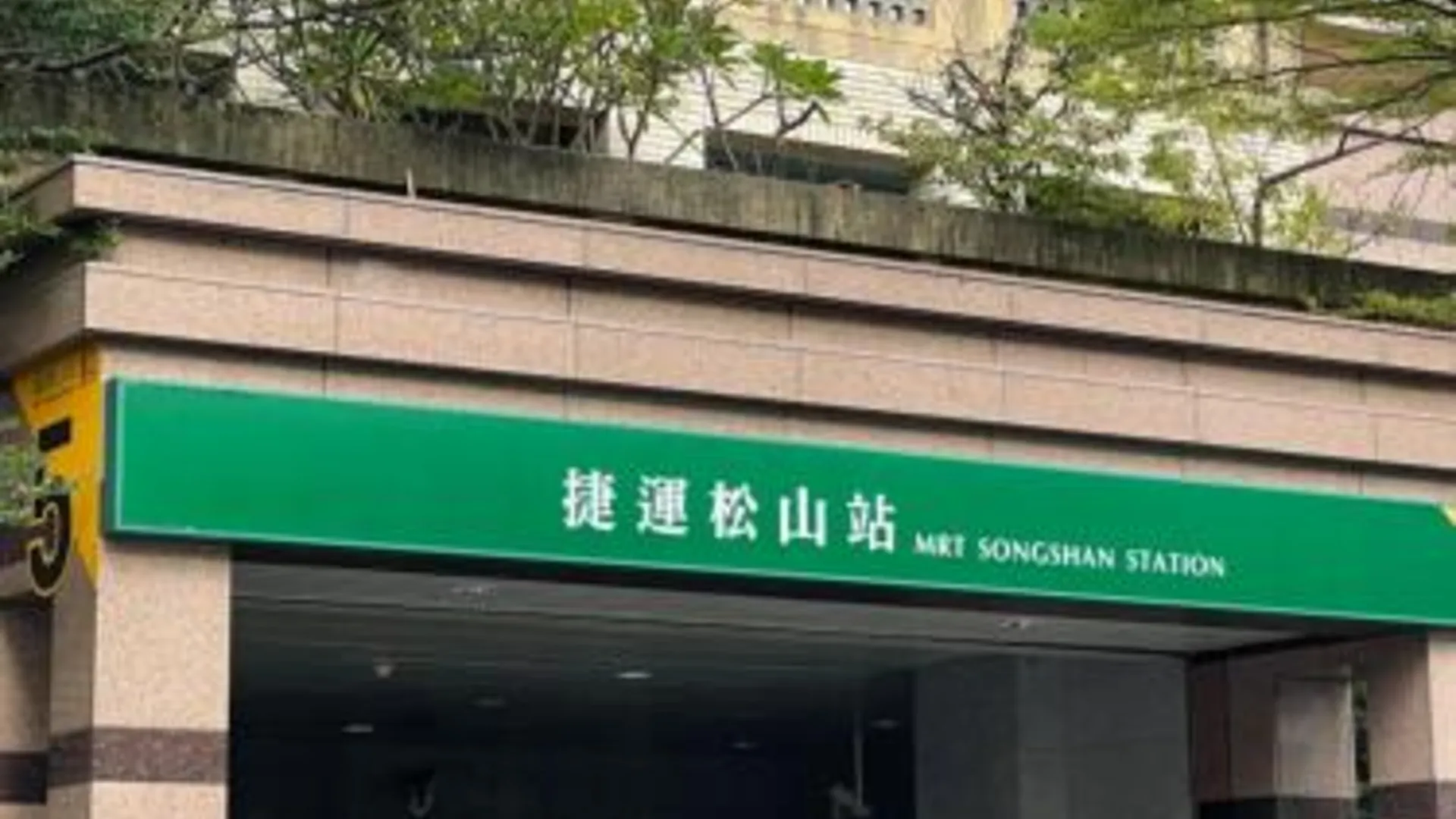 타이베이 퓨어 미 월드 호텔 3성급 호텔 로비