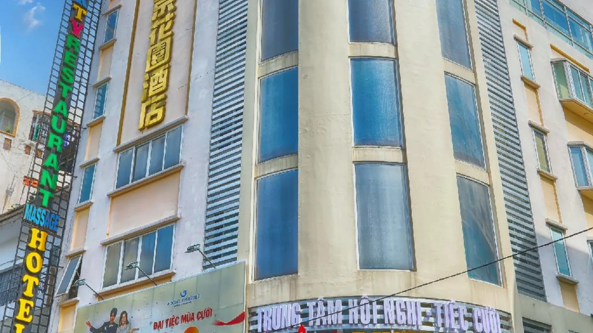 호치민 동 킨 호텔 3성급 호텔 객실