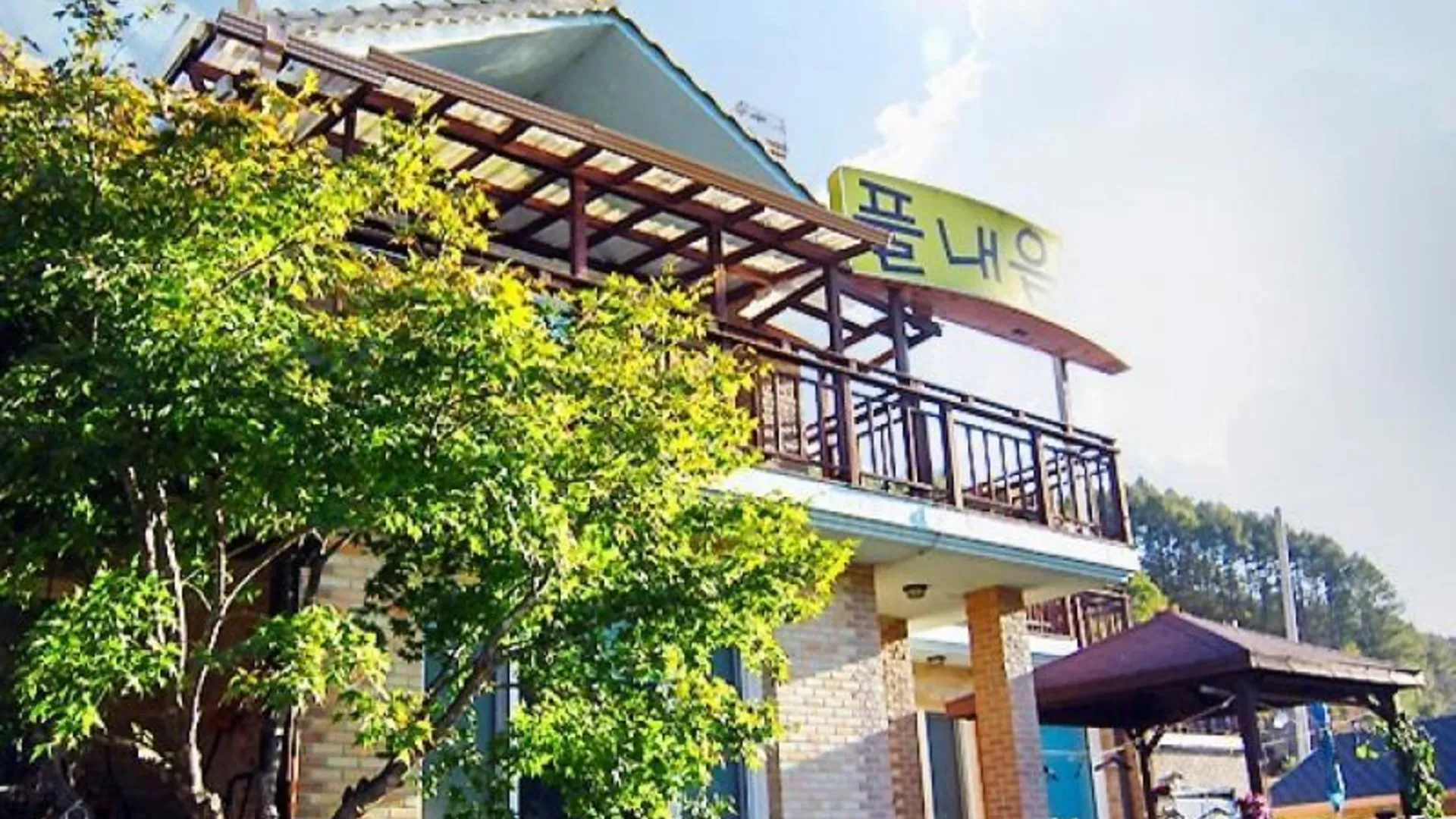 단양 단양 풀내음펜션 3성급 게스트하우스 로비