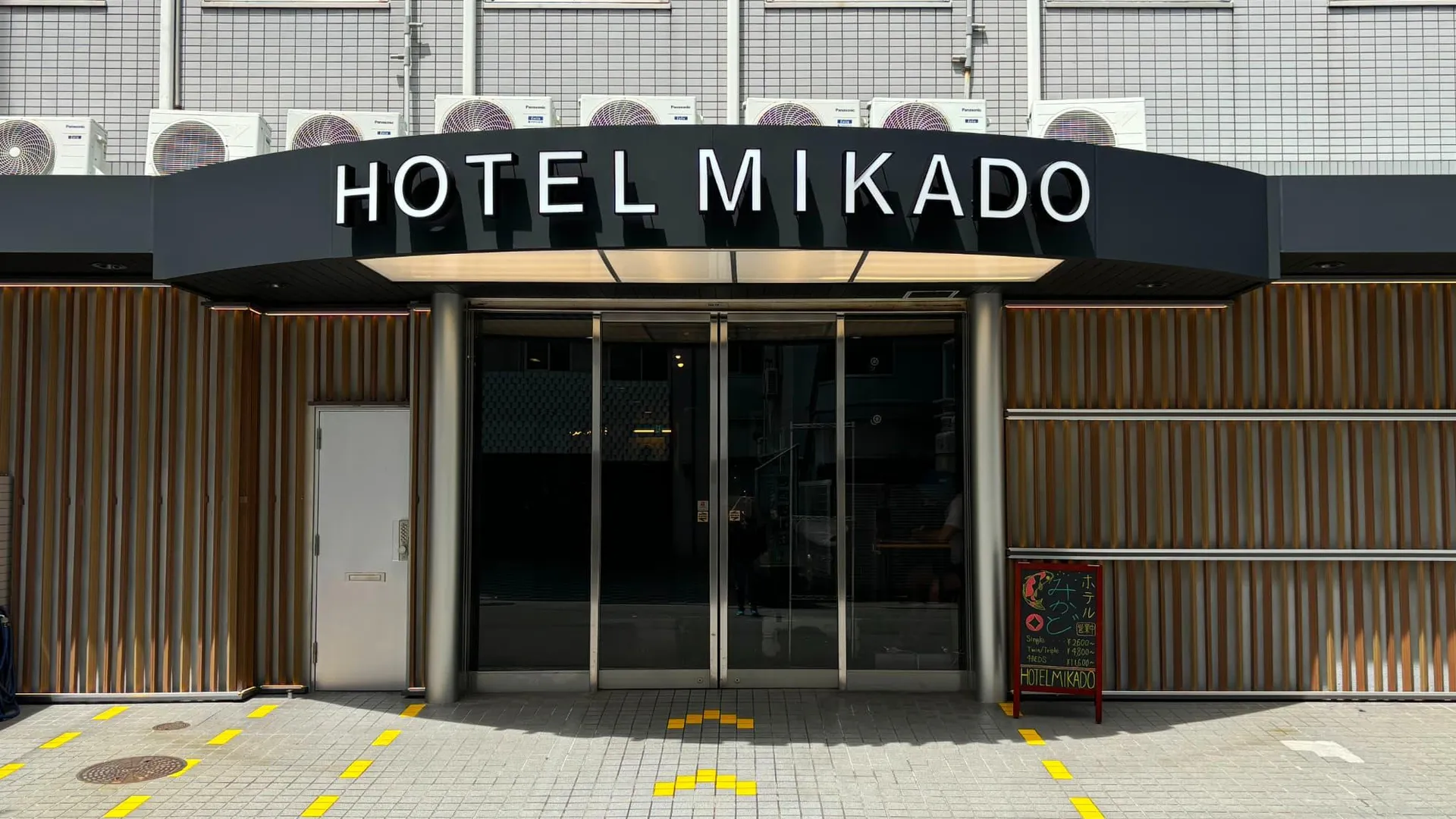 오사카 호텔 미카도 1성급 호텔 객실