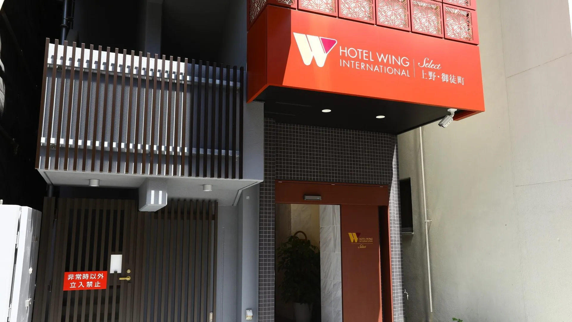 도쿄 / 동경 호텔 윙 인터내셔널 셀렉트 우에노-오카치마치 3성급 호텔 객실