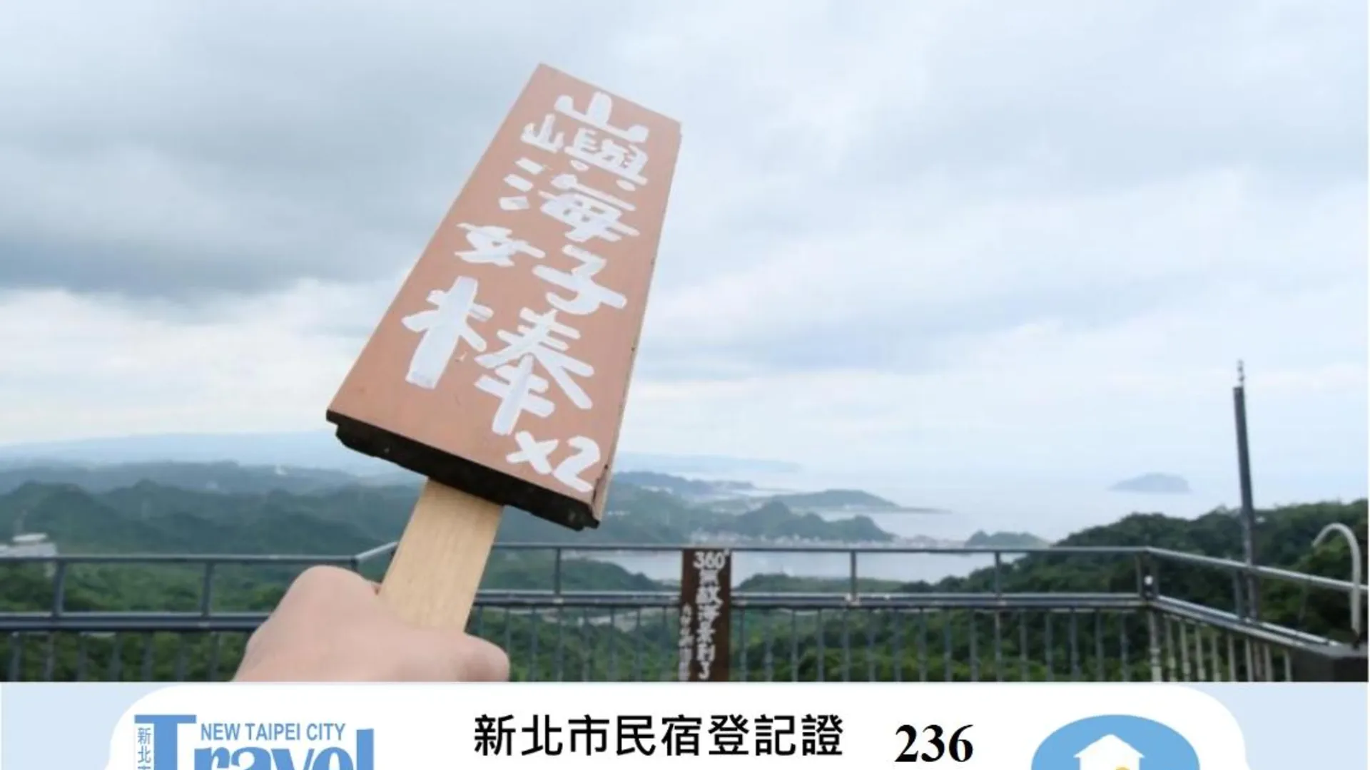 타이베이 산 유 하이 4성급 게스트하우스 객실