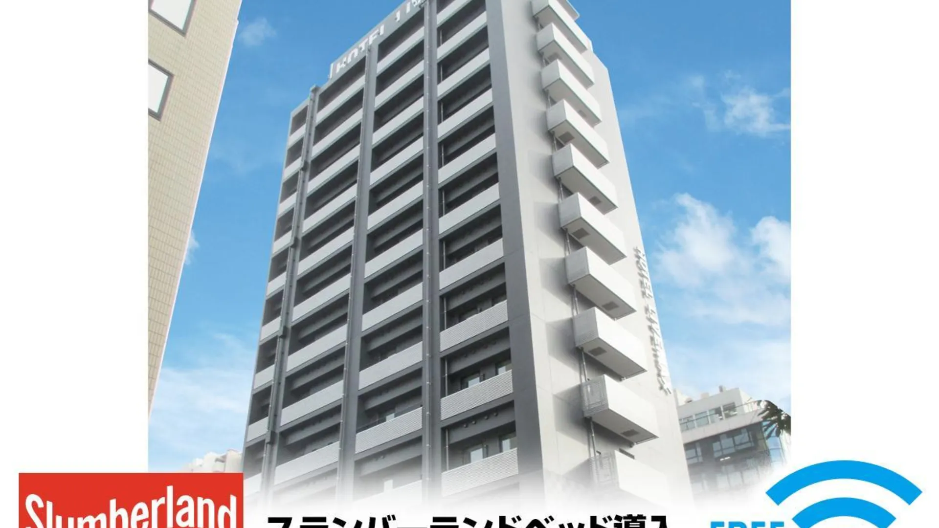 도쿄 / 동경 Hotel Livemax Tokyo Ayase-ekima 2성급 호텔 객실