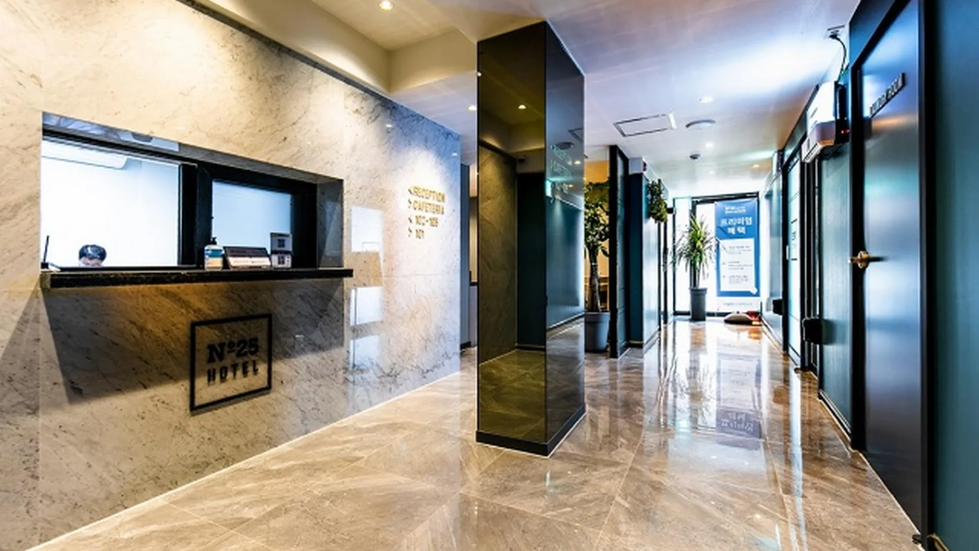 울산 울산 중구 넘버25 울산학산점 호텔 로비