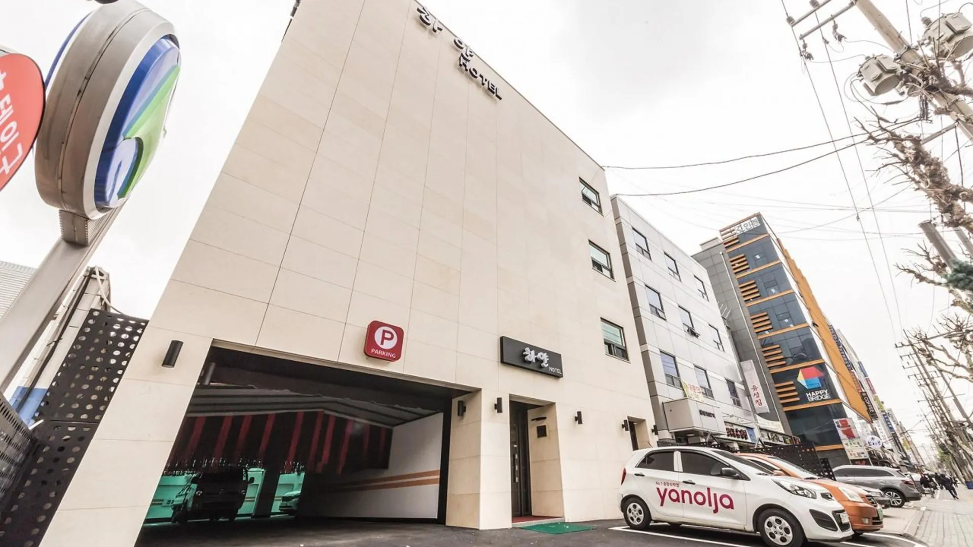 서울 장안 하얀 3성급 호텔 외관