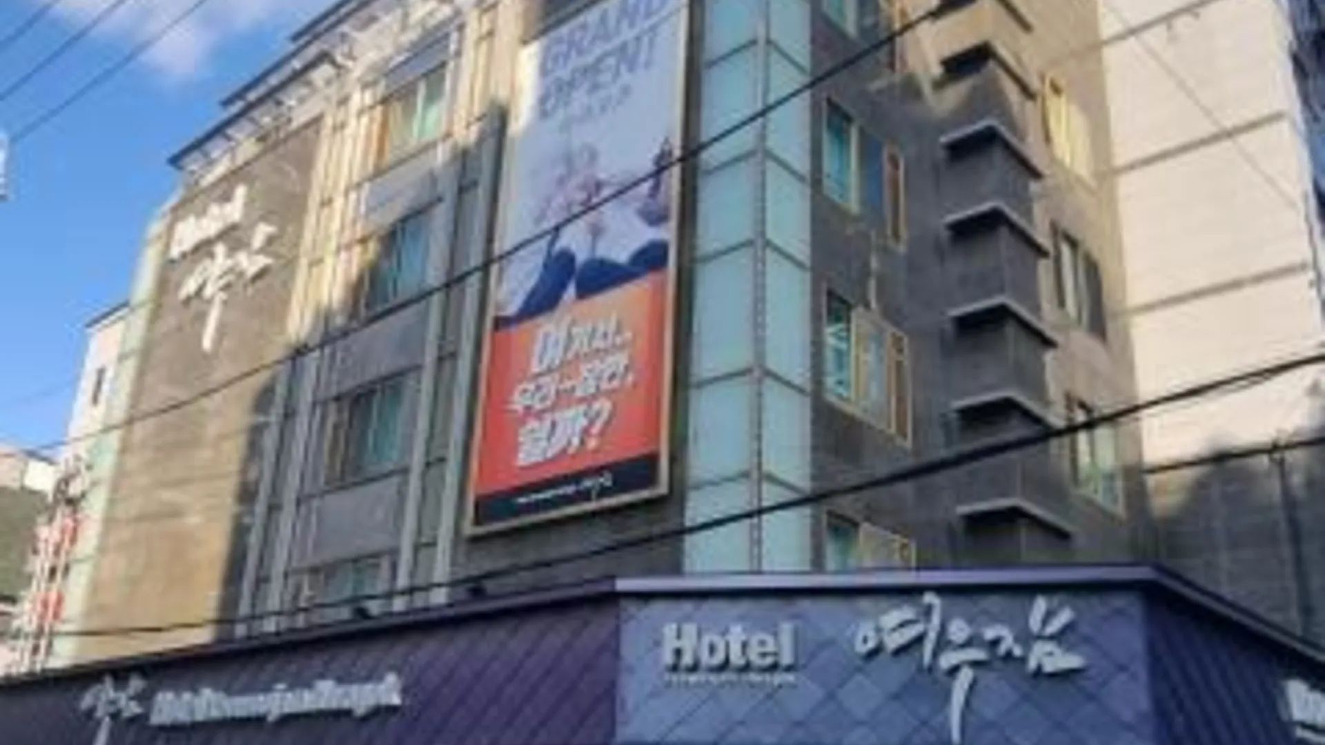 서울 화곡 여우잠 호텔 객실