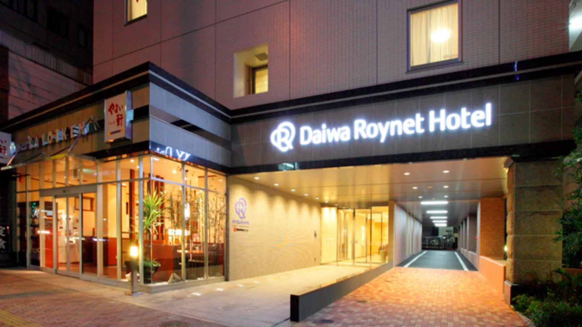 후쿠오카 다이와 로이넷 호텔 하카타 기온 3성급 호텔 객실