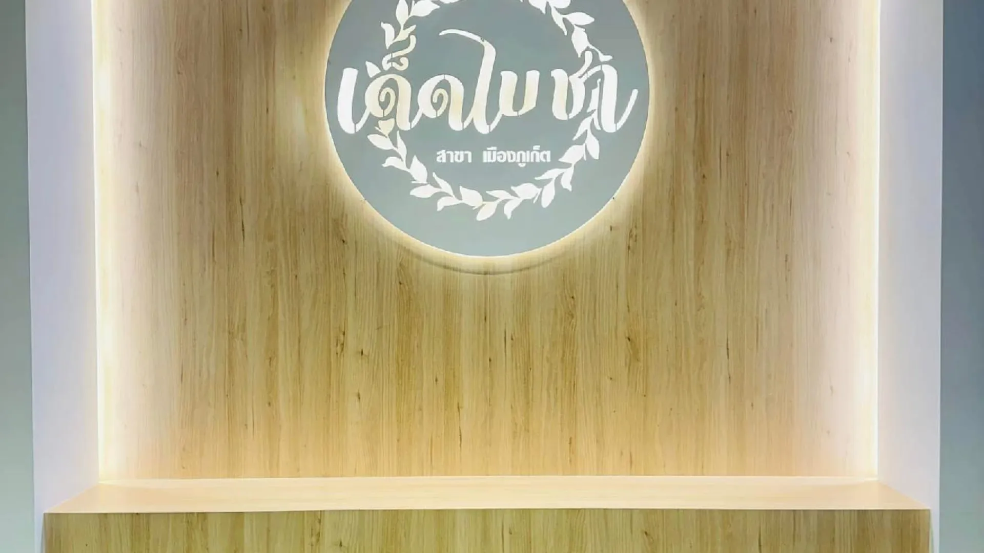 푸켓 데드바이차 카페 앤 호스텔 푸켓 올드타운 2성급 호텔 레스토랑