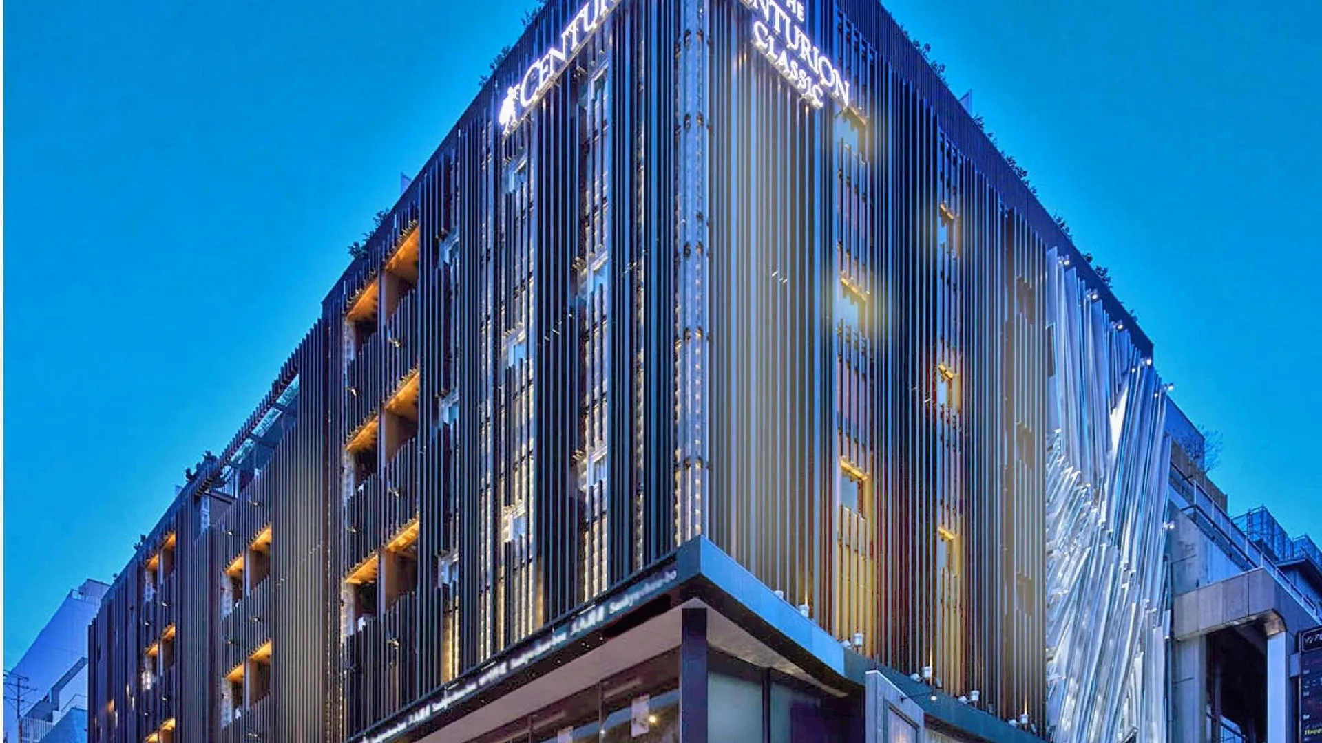 도쿄 / 동경 더 센추리온 클래식 아카사카 3성급 호텔 로비