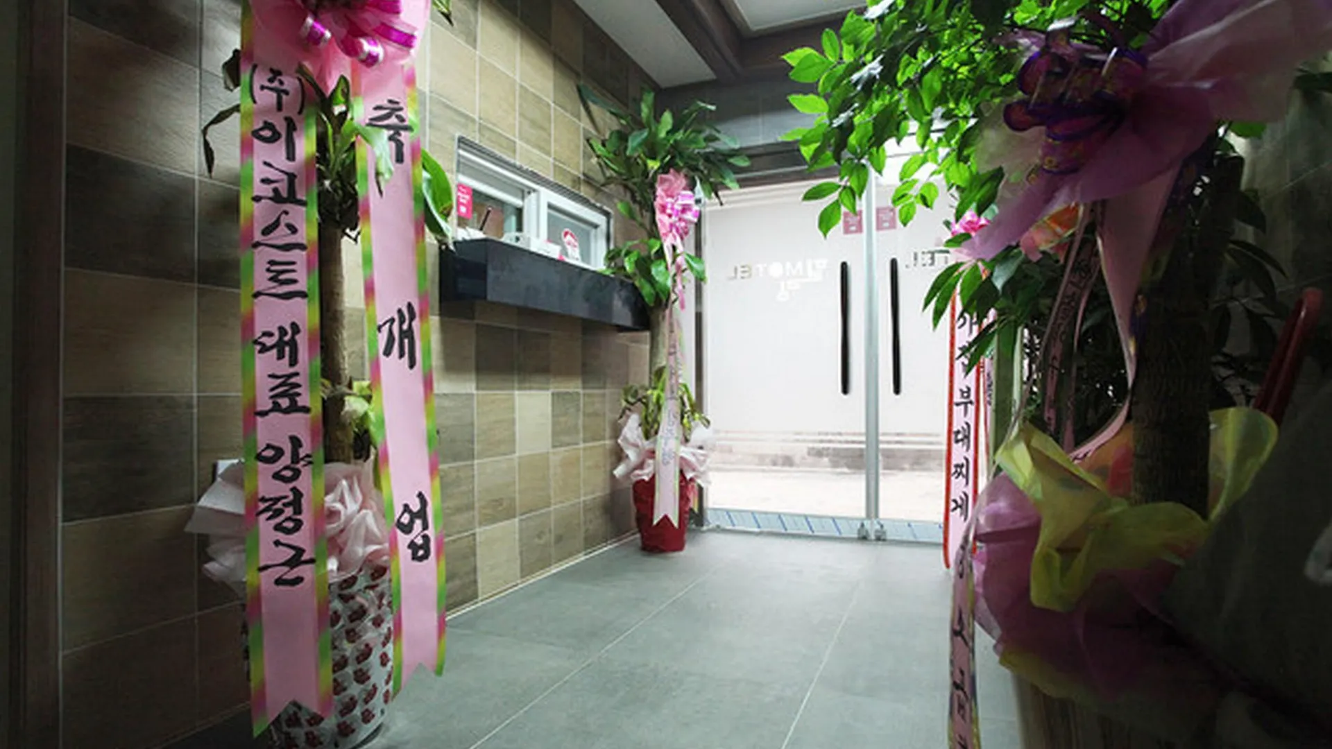 동두천 동두천 힐링 호텔 부대시설