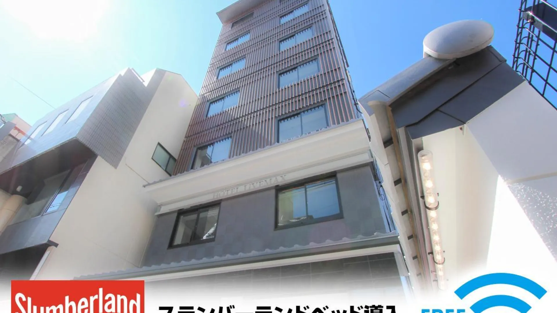 교토 호텔 라이브맥스 교토 데라마치도리 2성급 호텔 객실