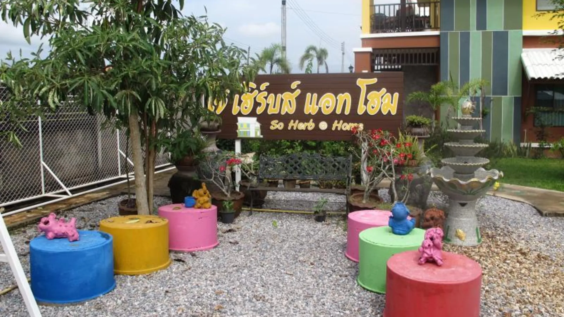 치앙라이 소 허브스 앳 홈 3성급 호텔 객실