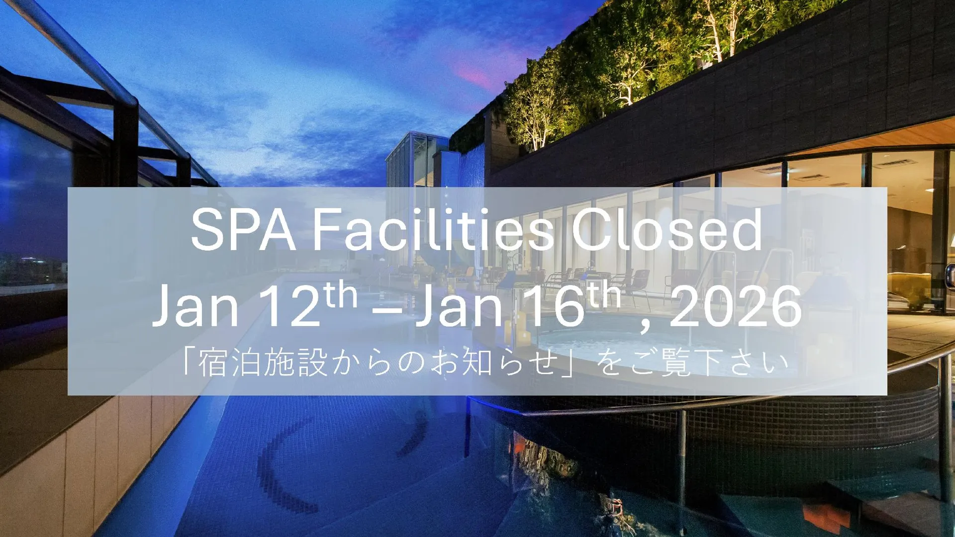 후쿠오카 미야코 호텔 하카타 5성급 호텔 객실