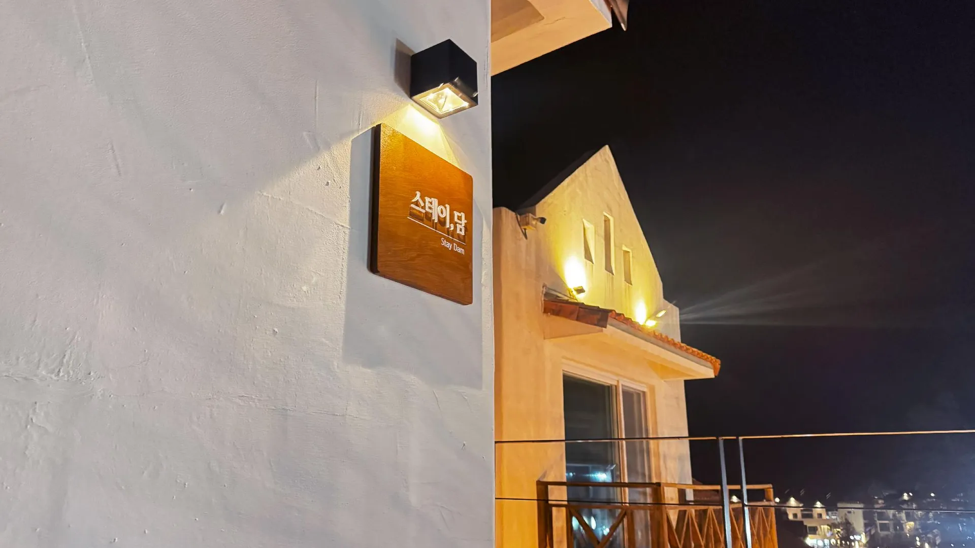 담양 담양 스테이담 2성급 게스트하우스 외관