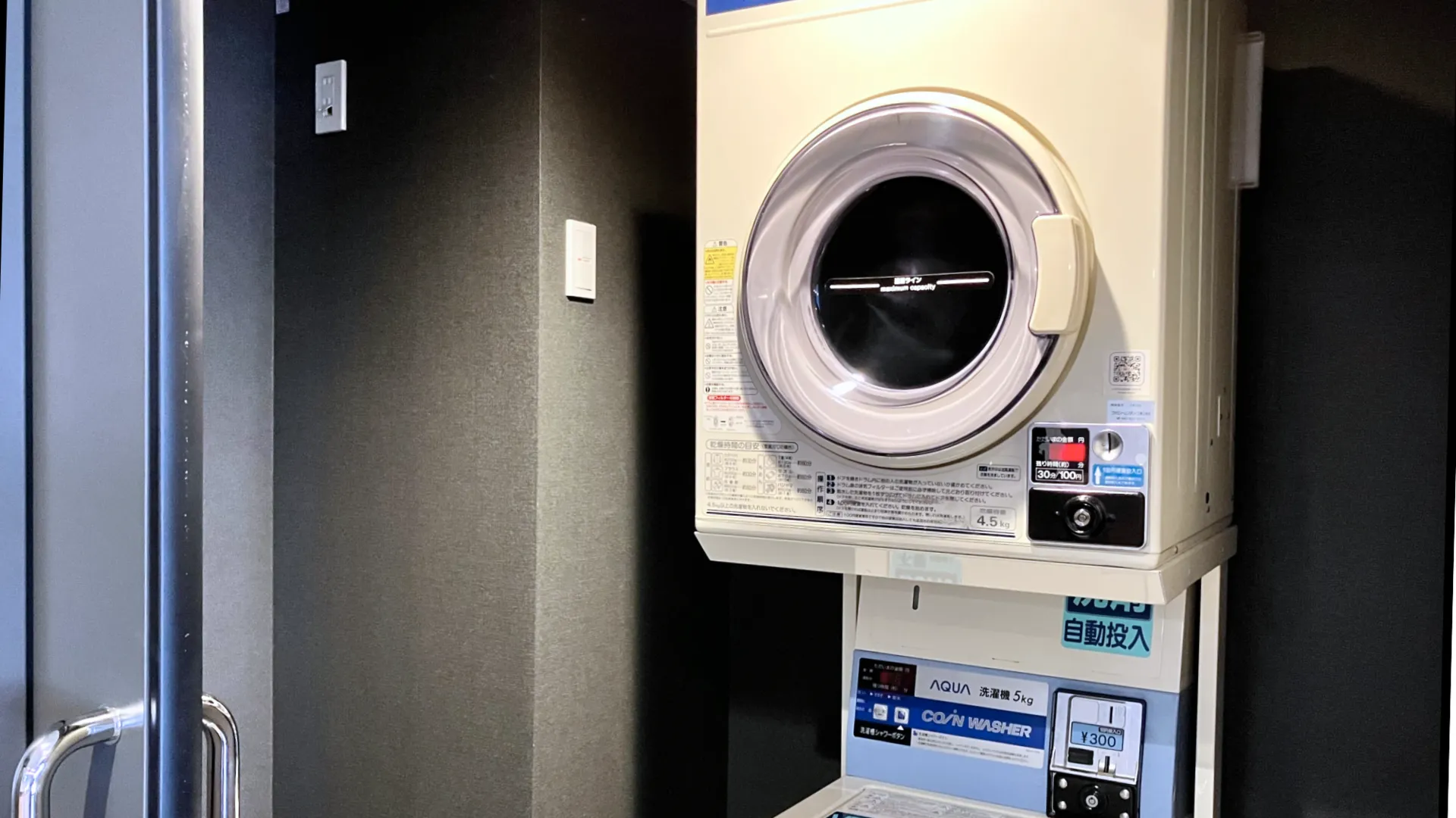 교토 본 교토 기요미즈 3성급 호텔 부대시설