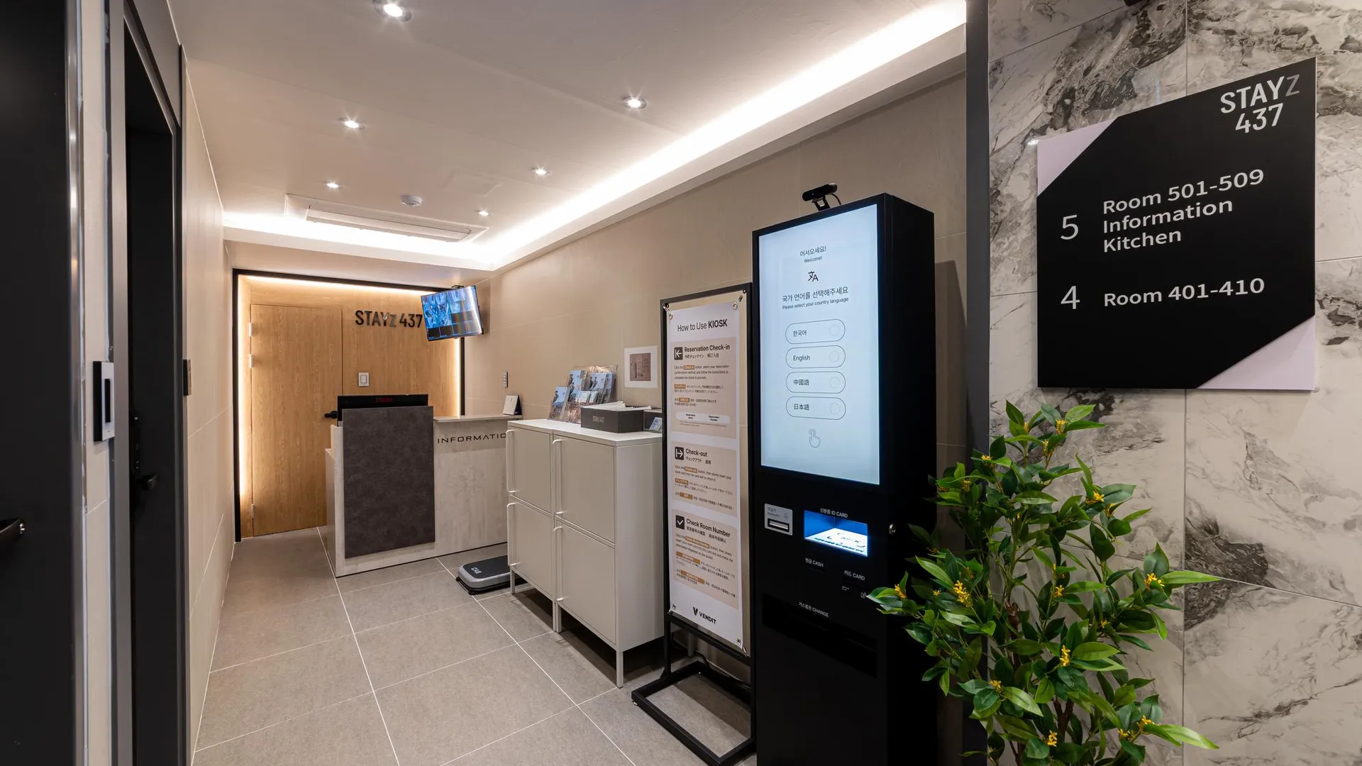 서울 스테이즈437 종로 3성급 호텔 외관