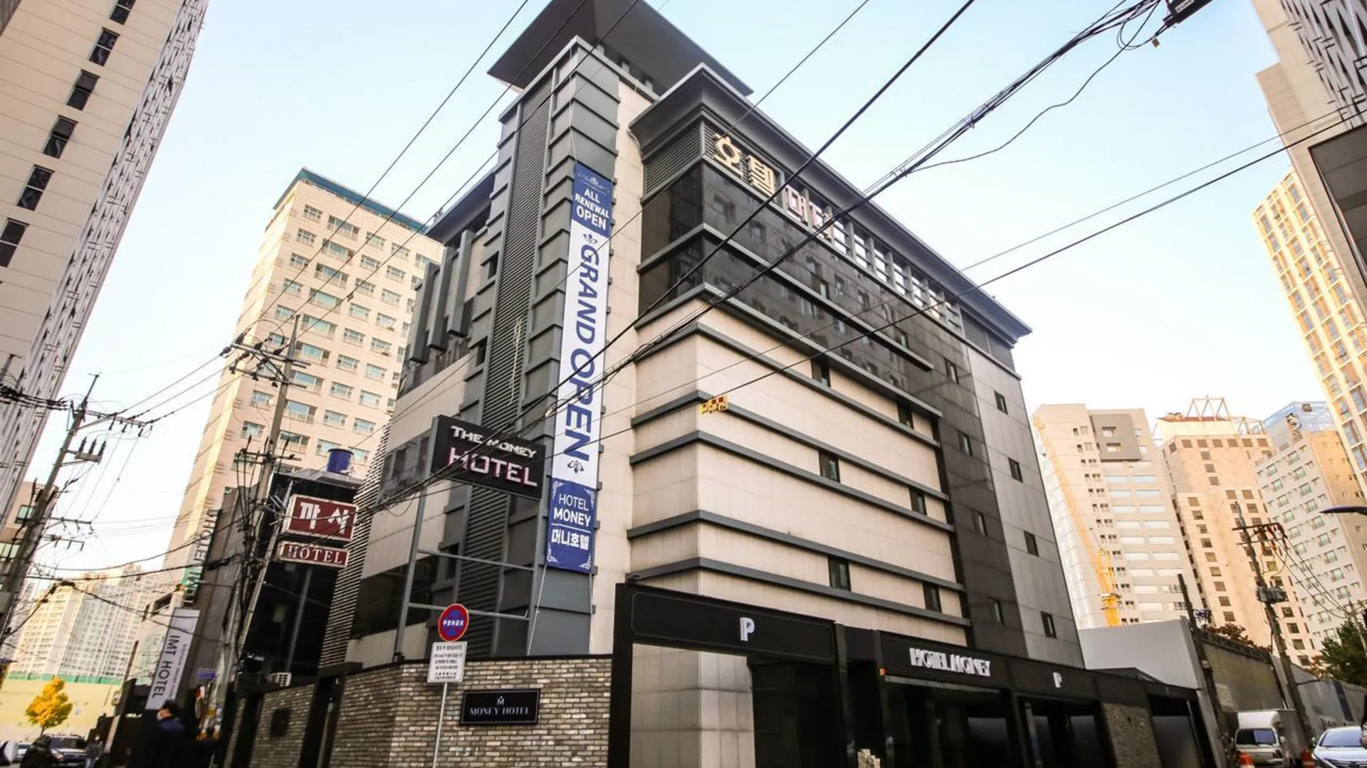 서울 잠실 머니 호텔 외관