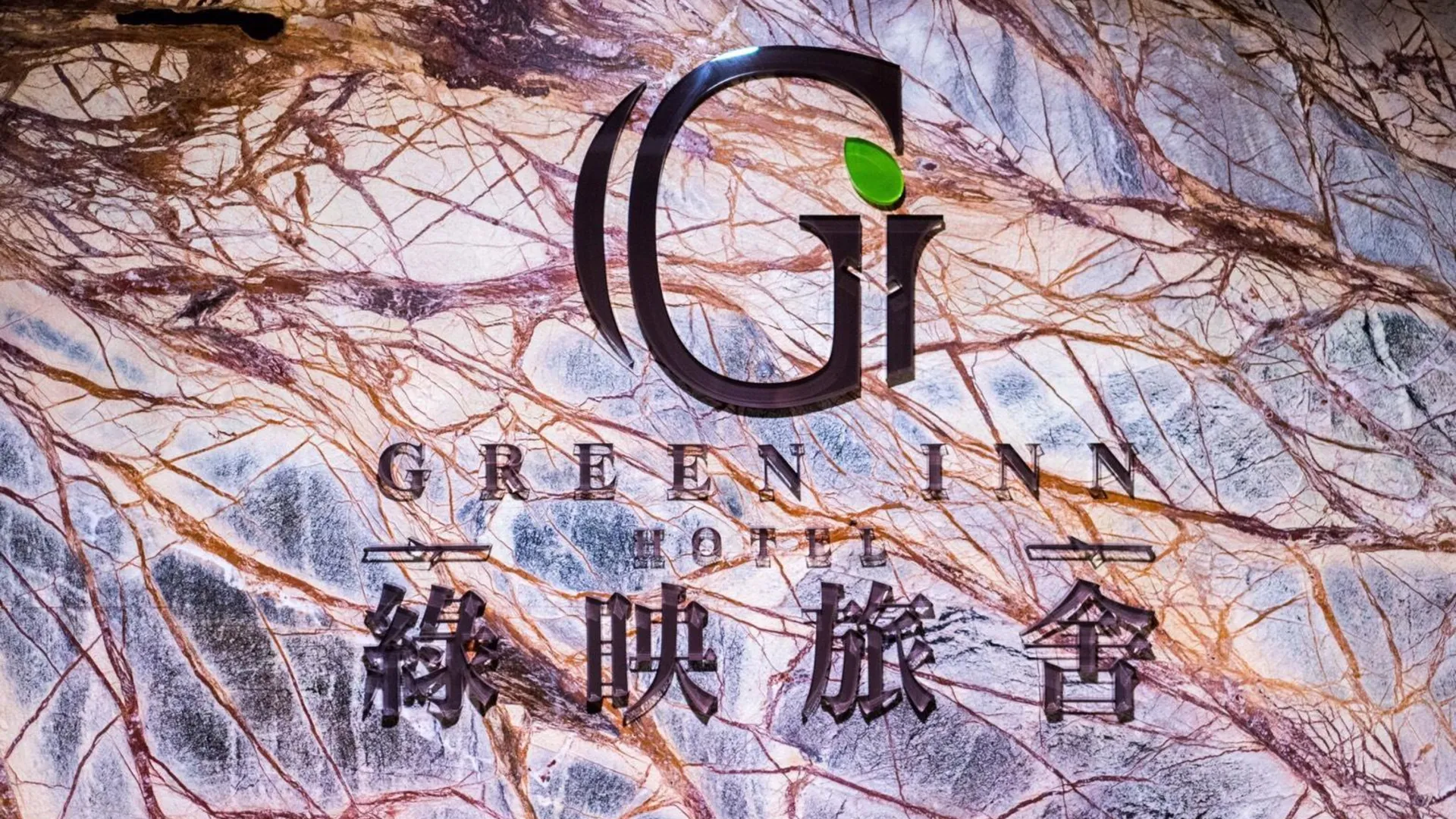 타이베이 그린 인 호텔 4성급 호텔 객실