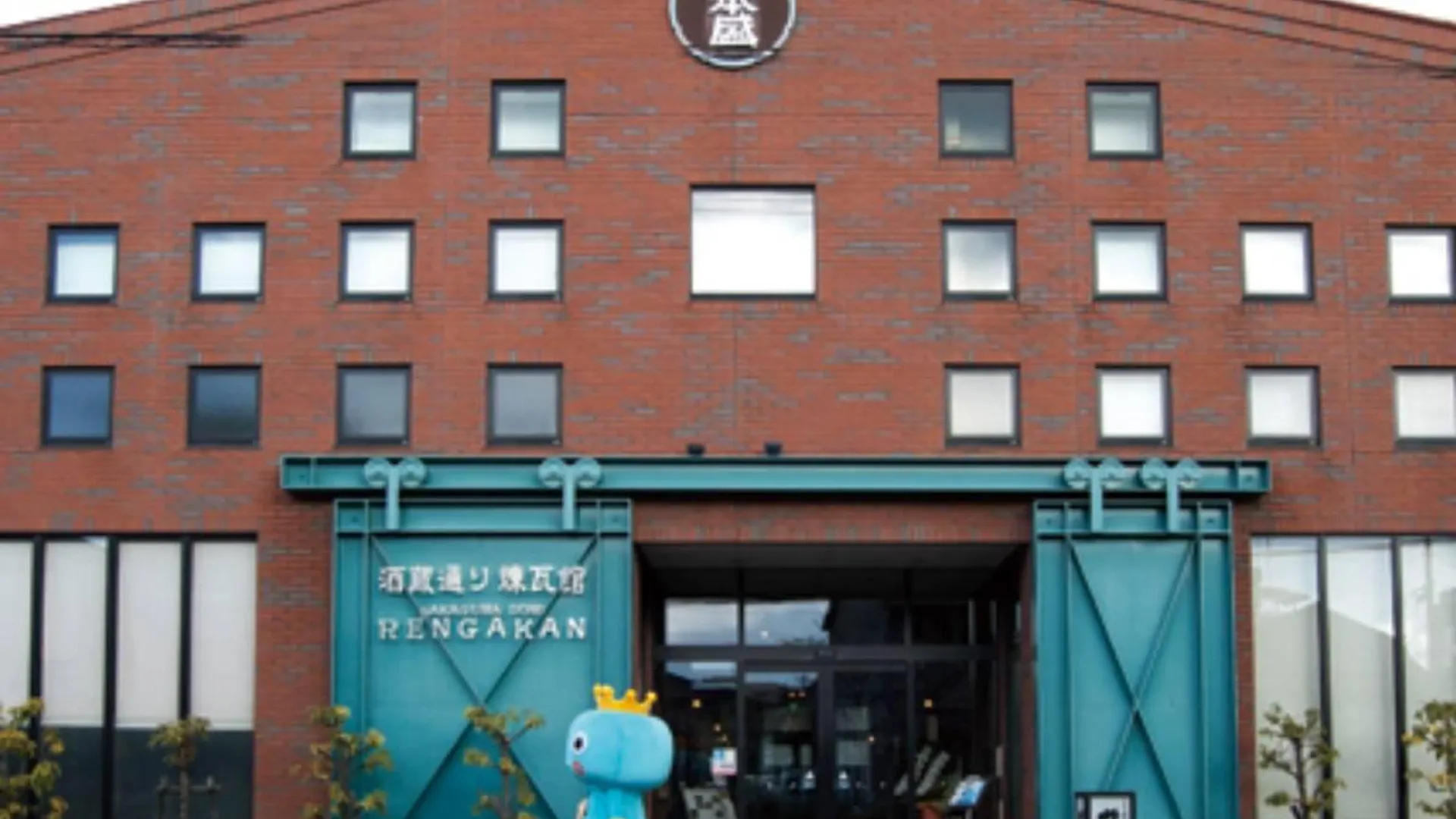 고베 호텔 U's 고우로엔 2성급 호텔 외관