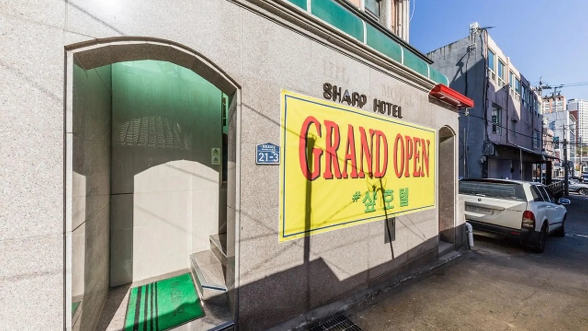 서울 용산 샾 호텔 2성급 호텔 수영장