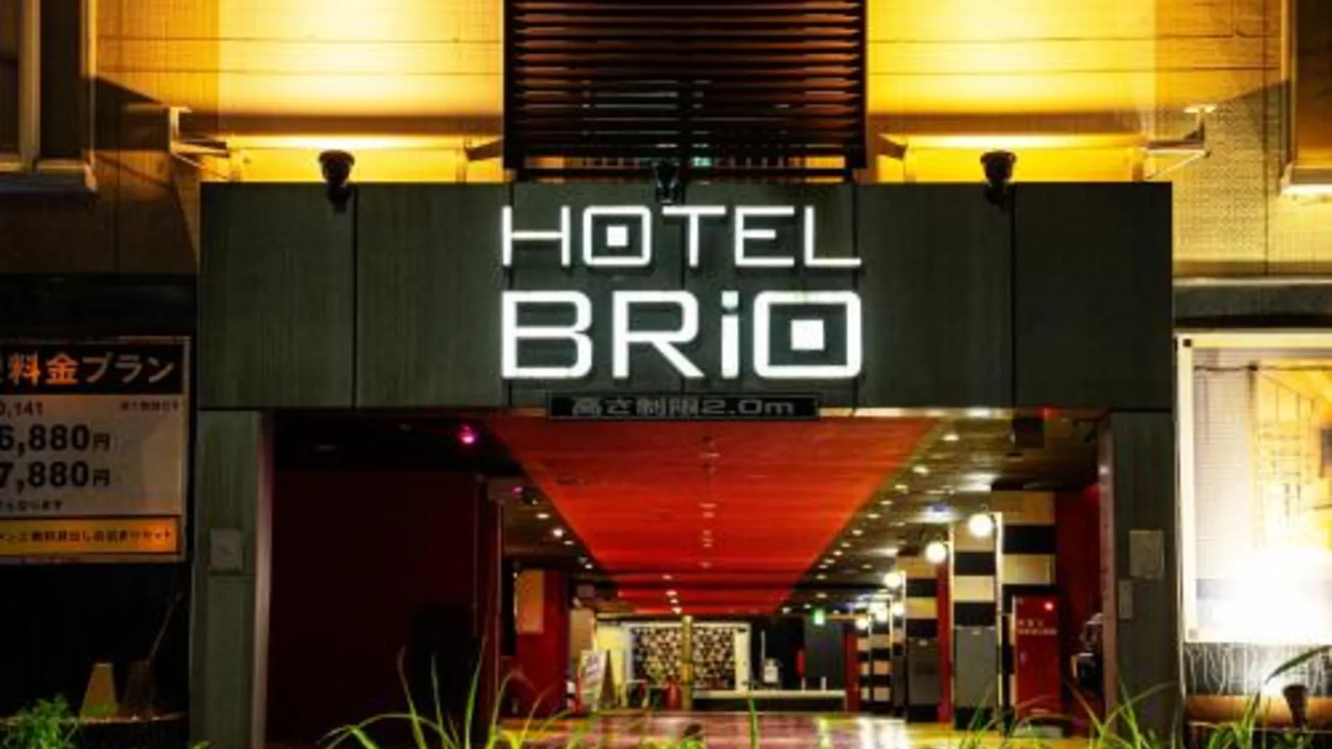 교토 Hotel Brio - Adult Only- 3성급 호텔 객실