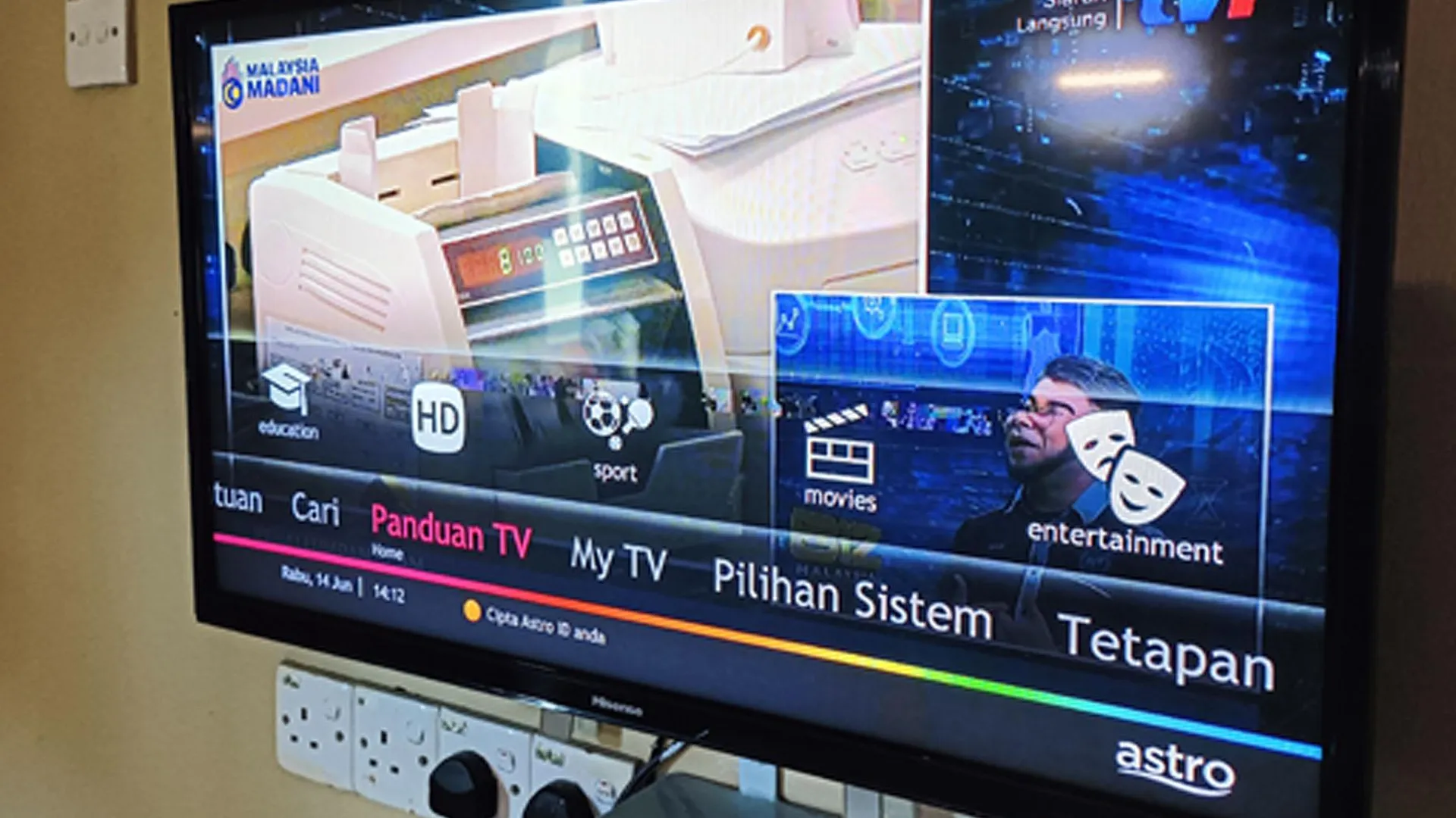 테메르로 SRI BATIK HOMESTAY 2성급 게스트하우스 부대시설