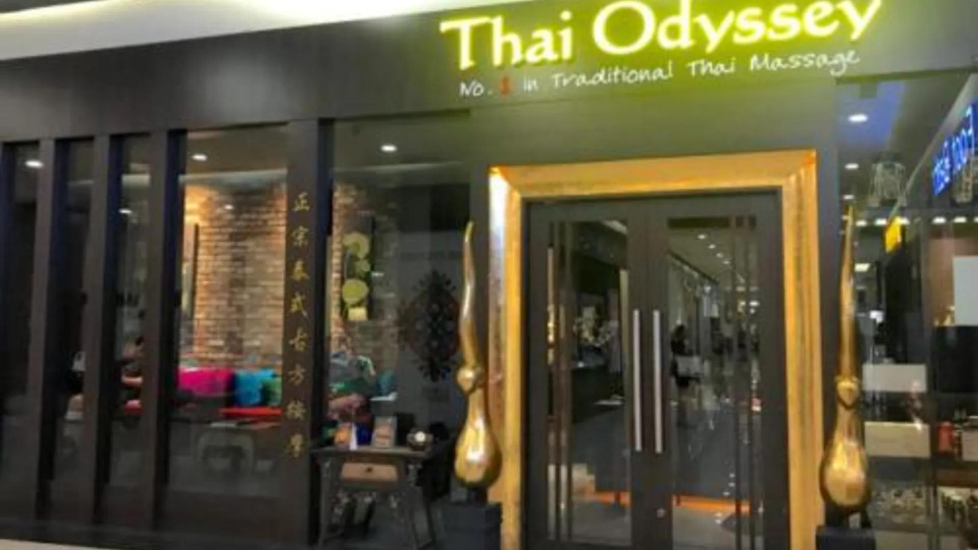 조호바루 / 조호르바루 조호바루 시내의 아파트먼트 (220m², 침실 4개, 프라이빗 욕실 4개) 5성급 게스트하우스 부대시설