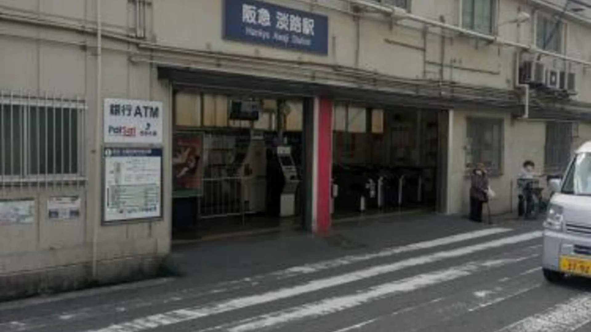 오사카 신오사카의 아파트먼트 (20m², 침실 1개, 프라이빗 욕실 1개) 3성급 게스트하우스 객실