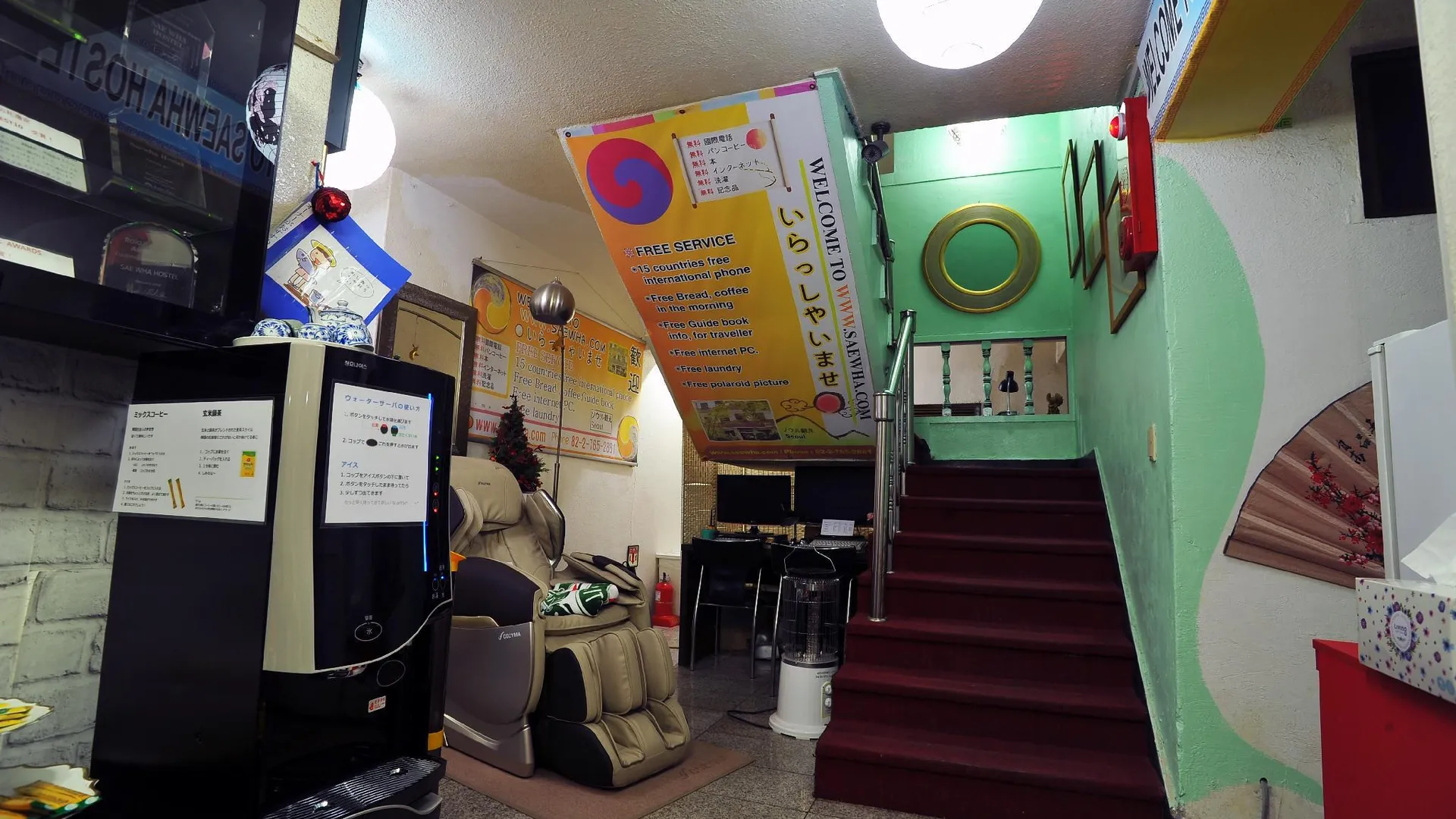 서울 굿스테이 세화 호스텔 2성급 호텔 외관