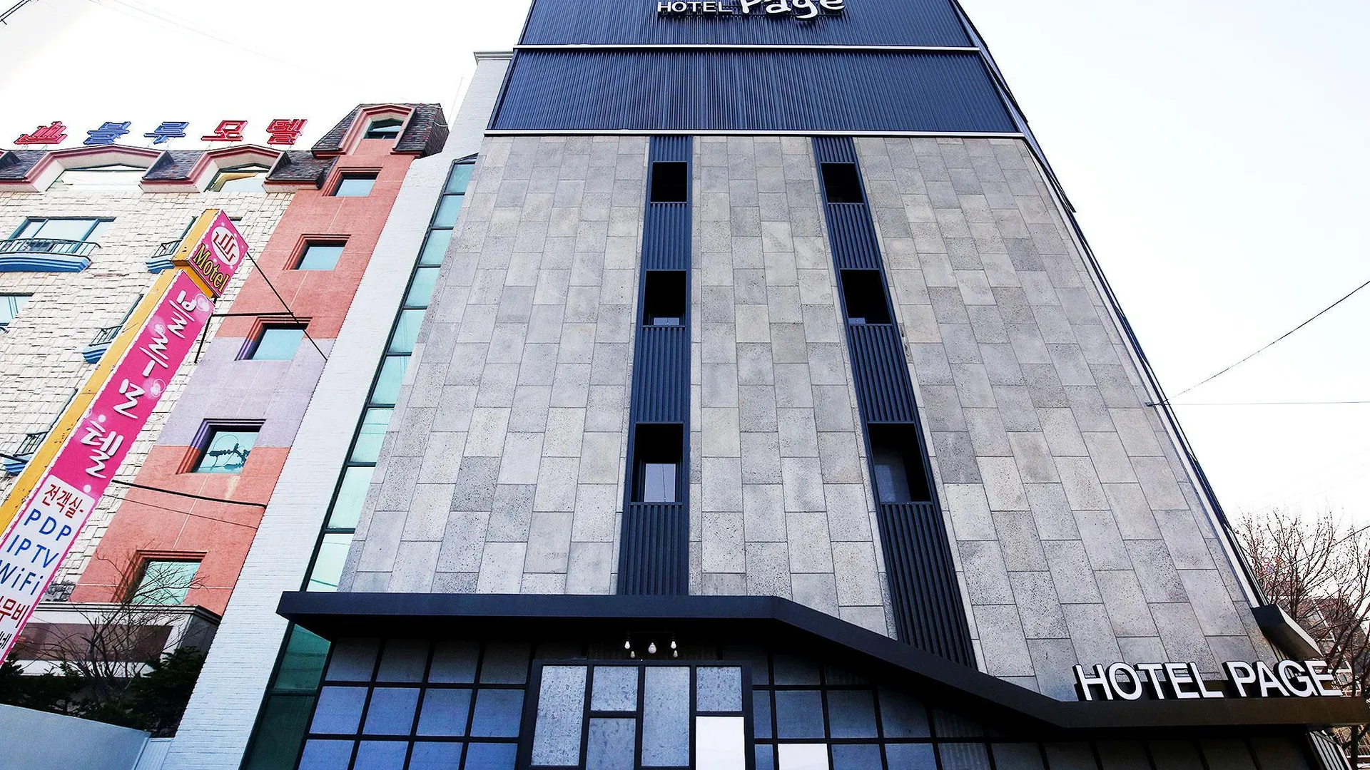 대전 대전 신탄진 페이지 3성급 호텔 부대시설