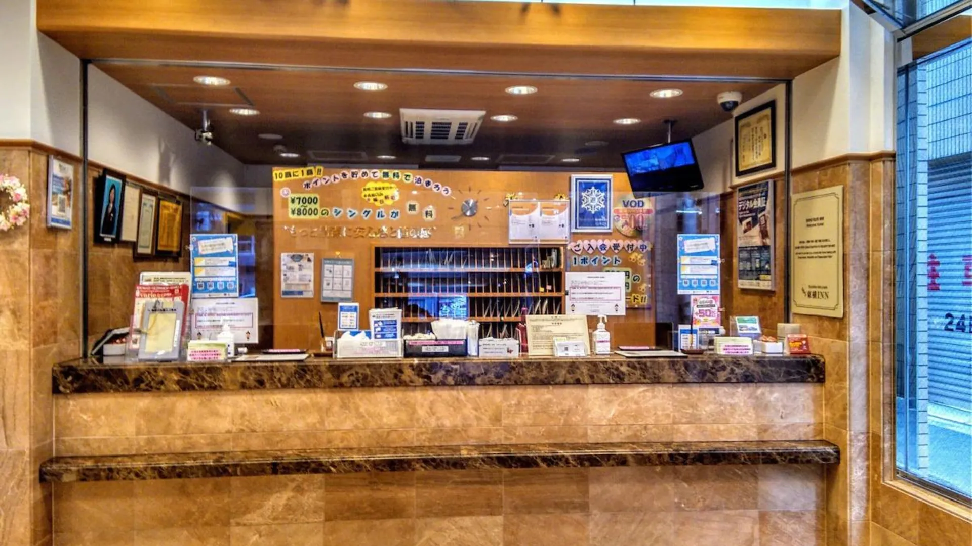 오사카 토요코 인 신-오사카 추오-구치 신칸 3성급 호텔 외관