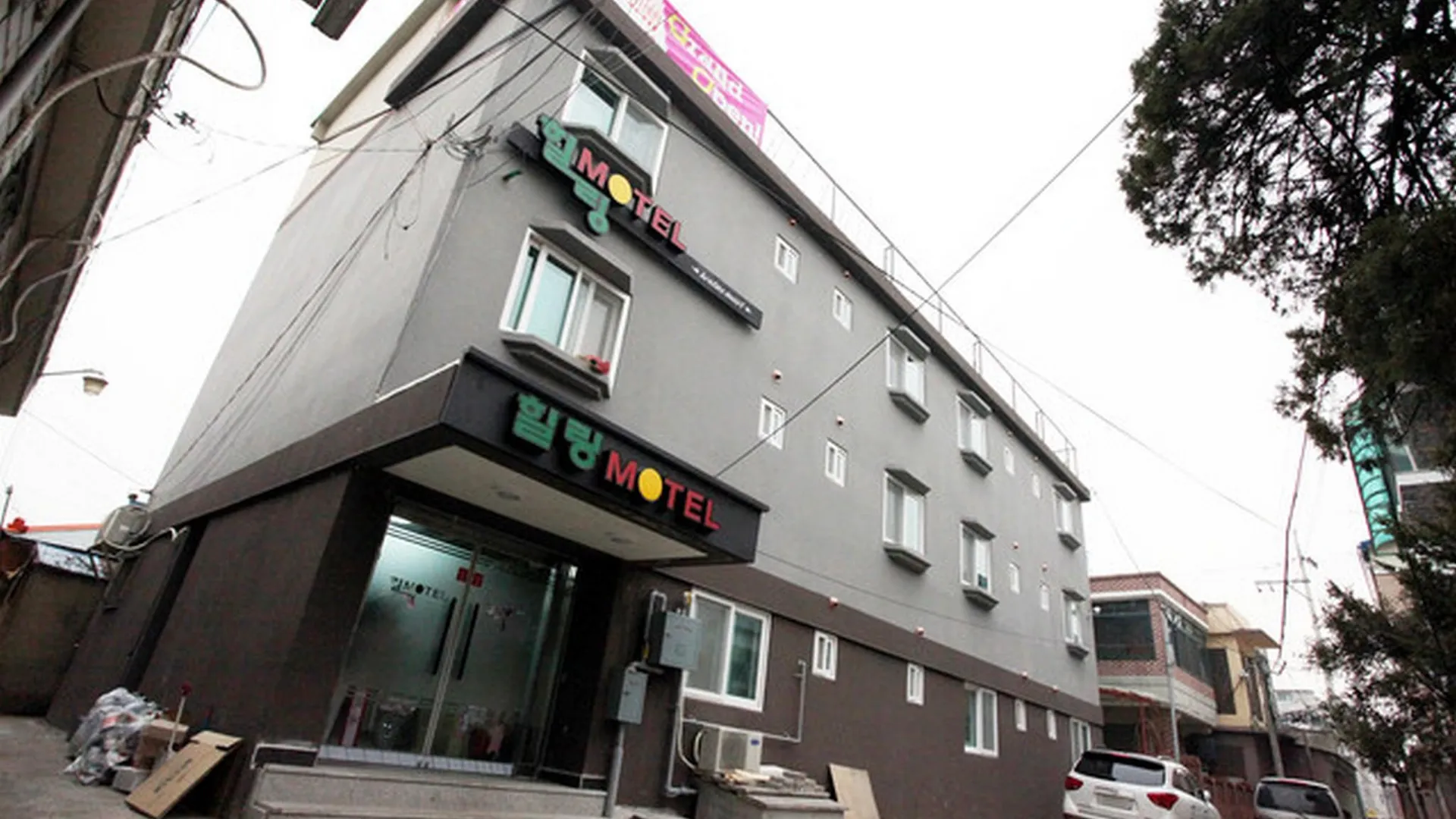 동두천 동두천 힐링 호텔 로비