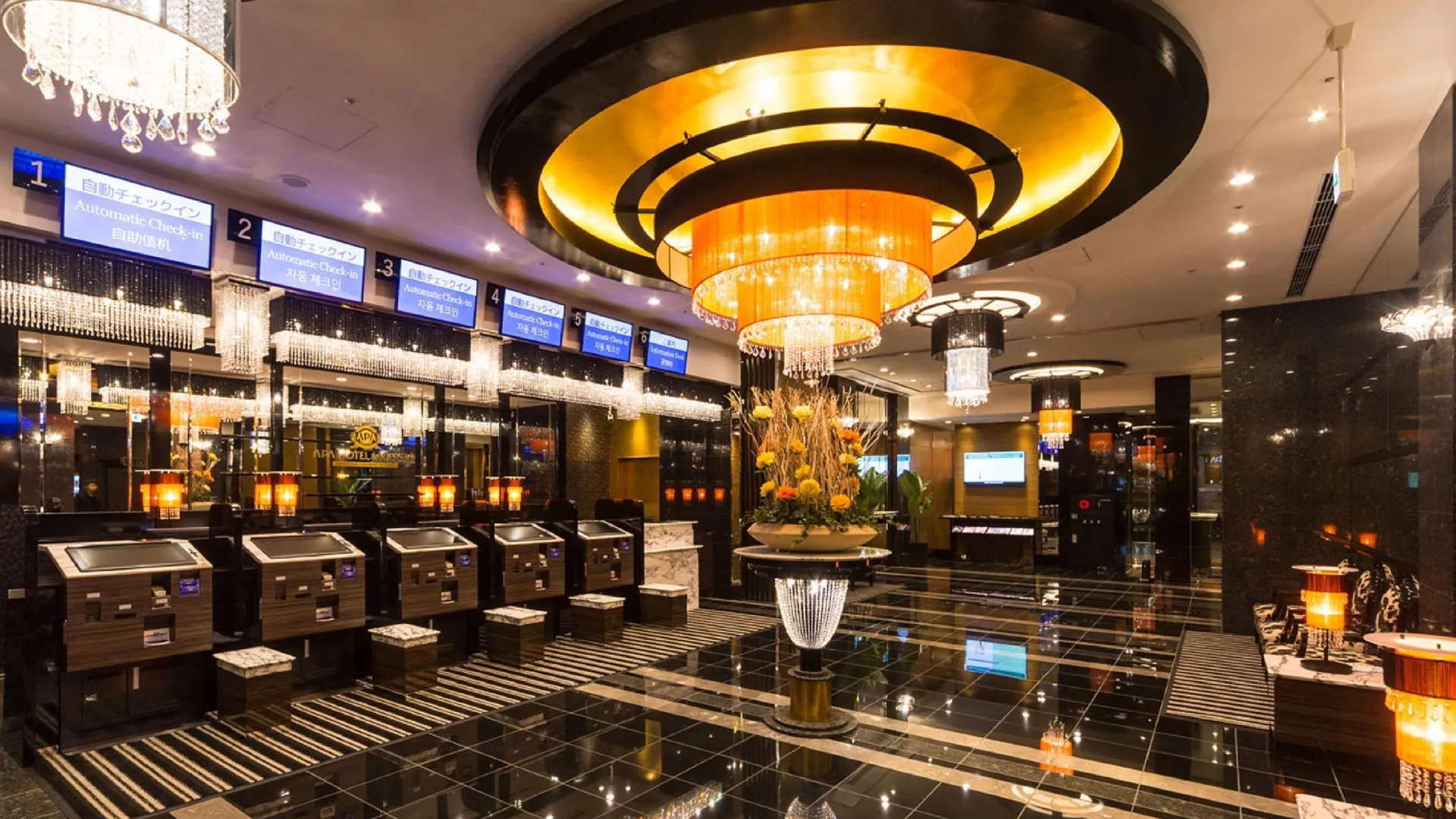 도쿄 / 동경 APA 호텔 앤 리조트 니시신주쿠 고초메 에키마에 타워 3성급 호텔 로비