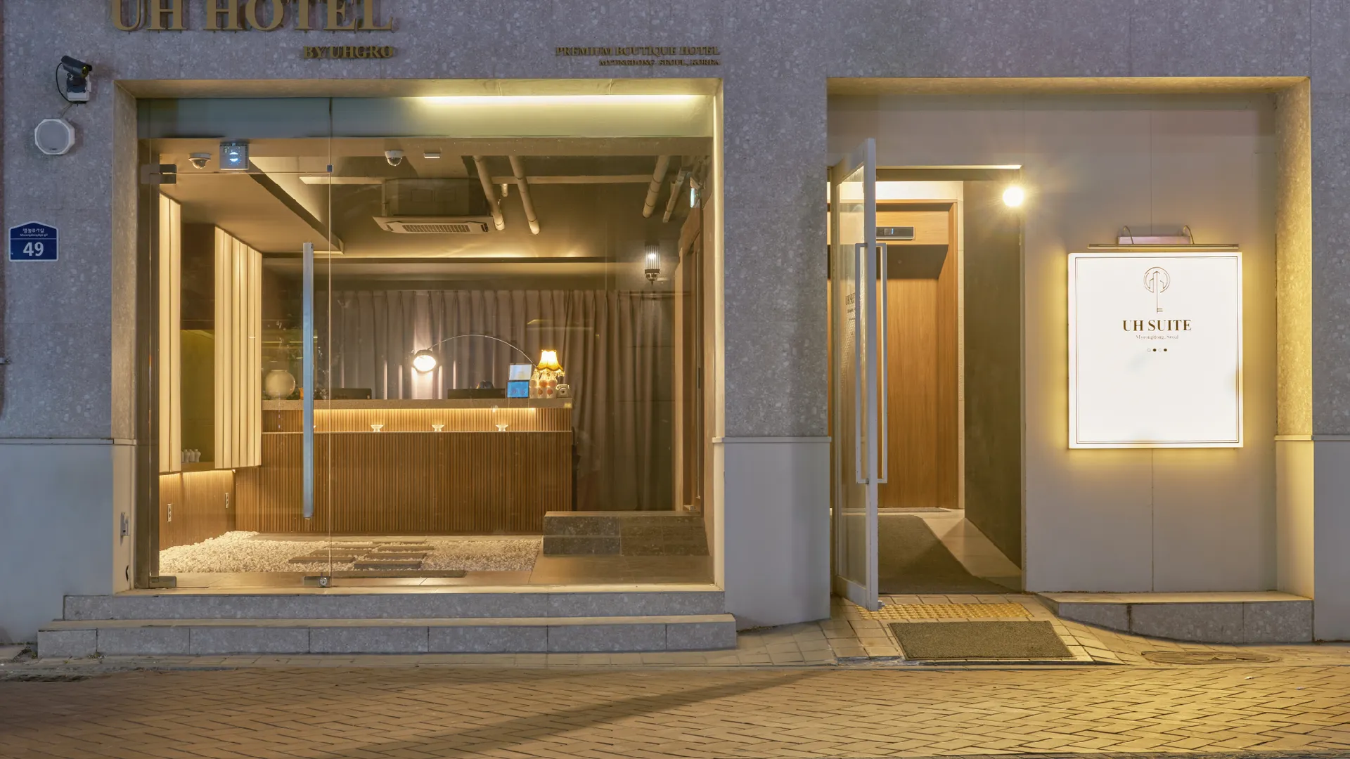 서울 UH 스위트 더 명동 3성급 호텔 전망