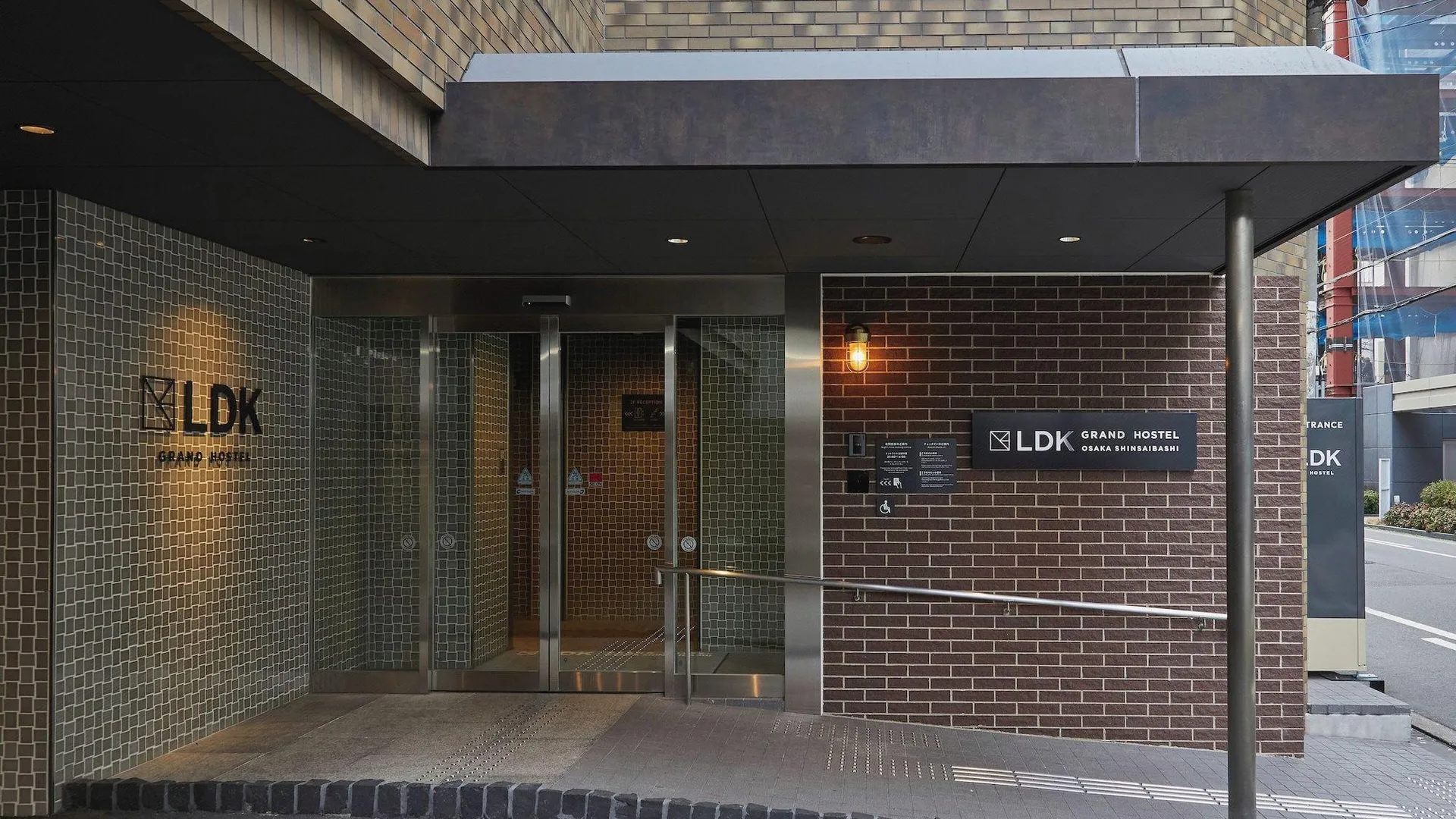 오사카 그랜드 호스텔 LDK 오사카 신사이바시 구:더 스테이 오사카 신사이바시 2성급 호텔 수영장