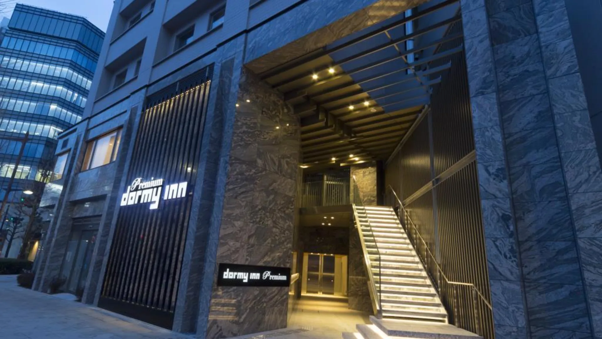 도쿄 / 동경 묘진-노-유 도미 인 프리미엄 칸다, 아키하바라 핫 스프링 4성급 호텔 수영장