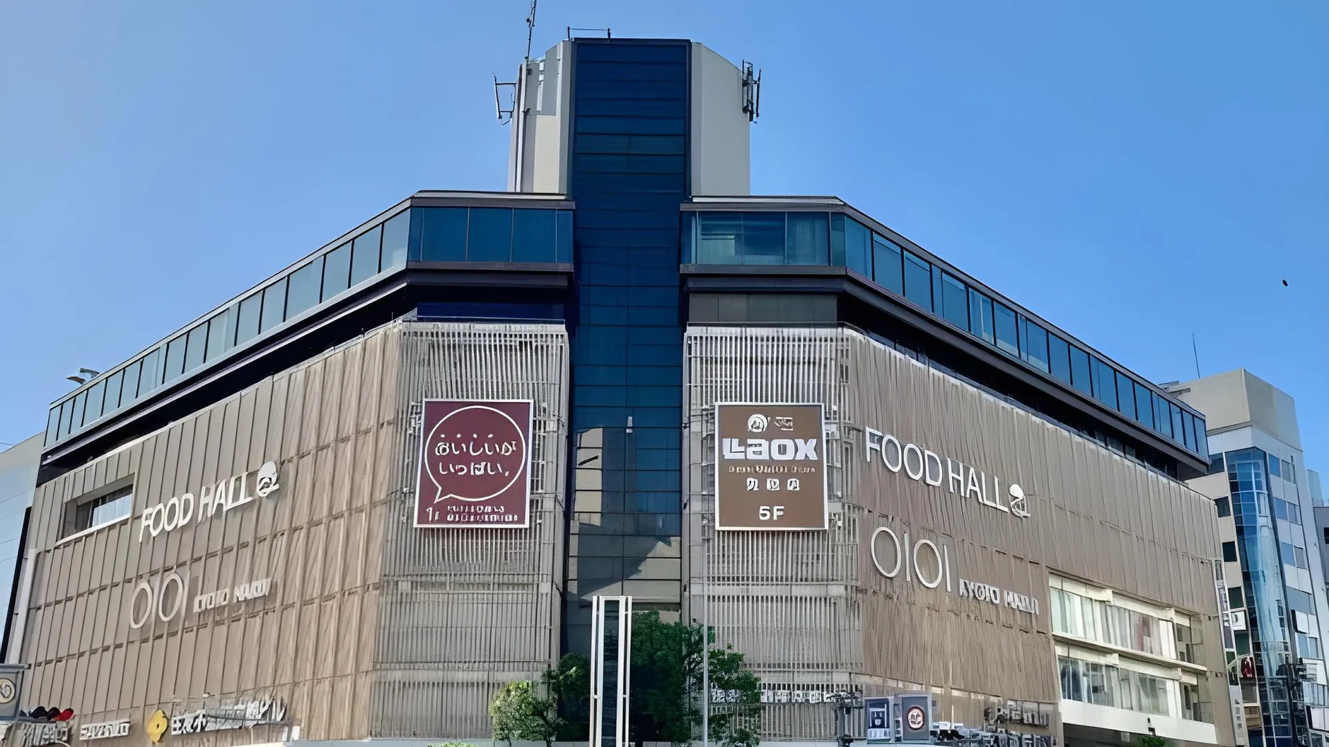 교토 와카 교토 가와라마치 호텔 4성급 호텔 부대시설