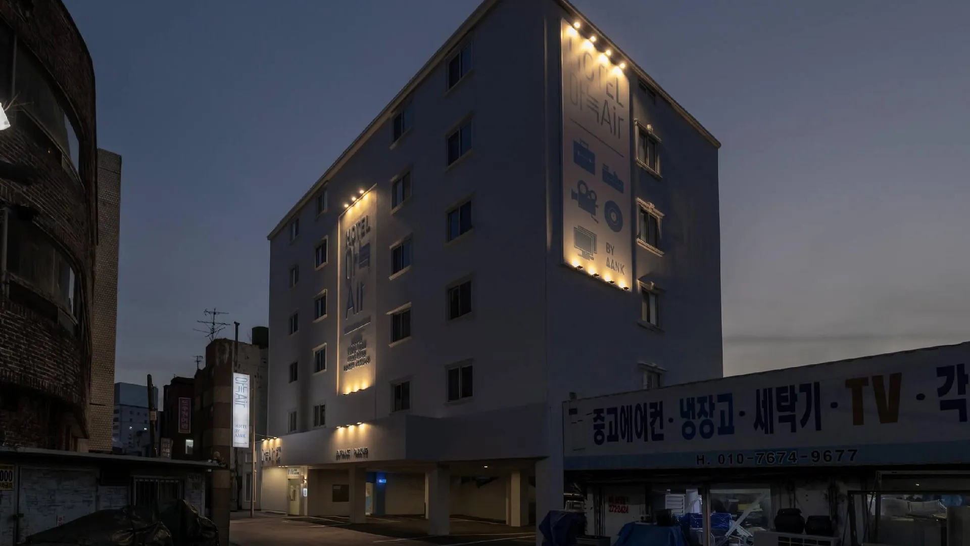 대전 아늑에어 호텔 대전역점 호텔 전망