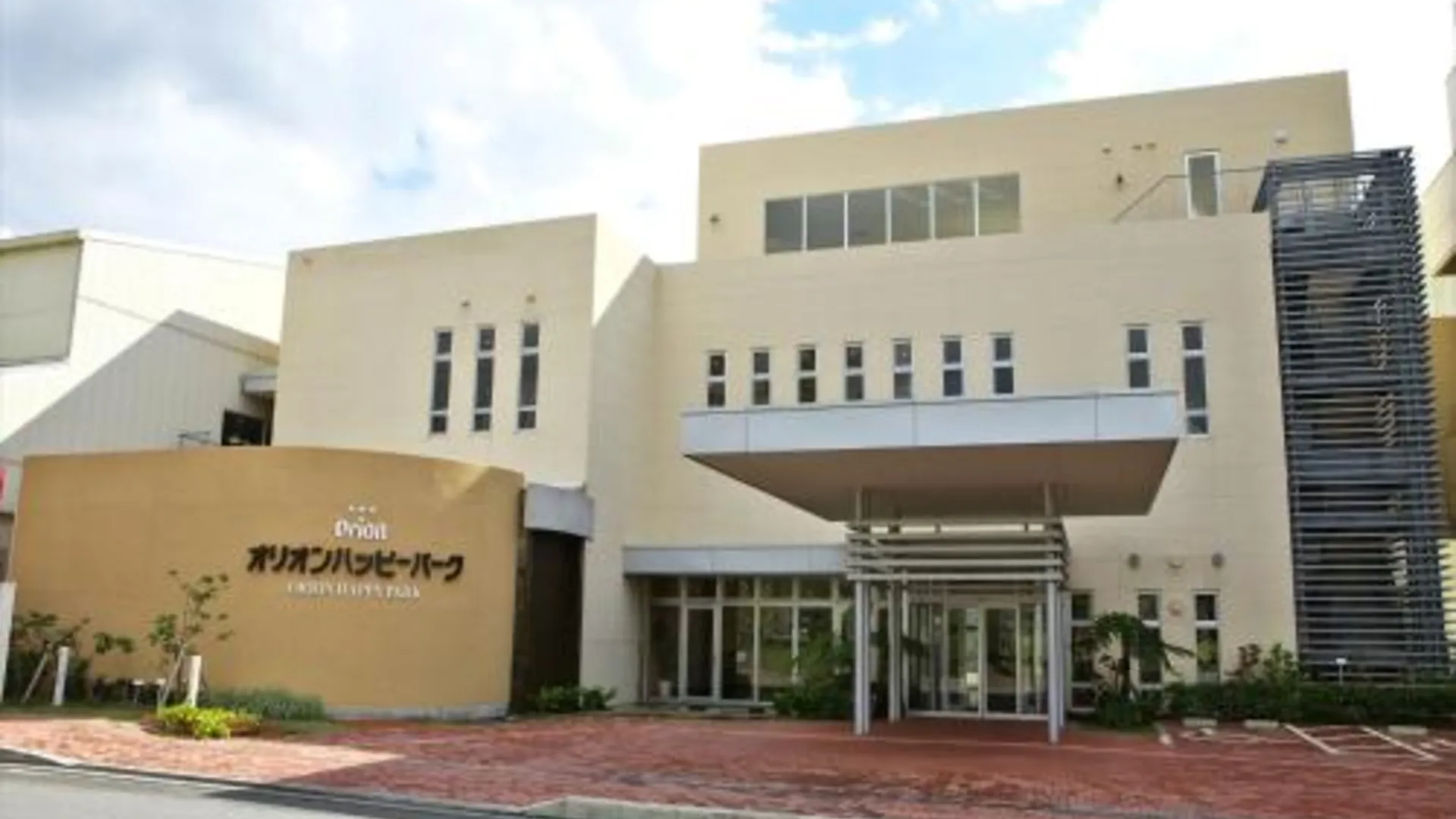 오키나와 본섬 호텔 토마스 나고 4성급 호텔 스위트룸