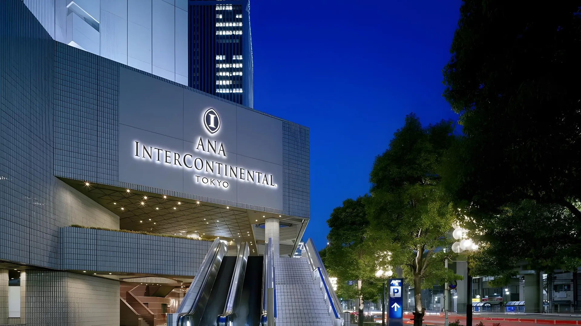 도쿄 / 동경 ANA 인터컨티넨탈 도쿄 바이 IHG 4성급 호텔 객실