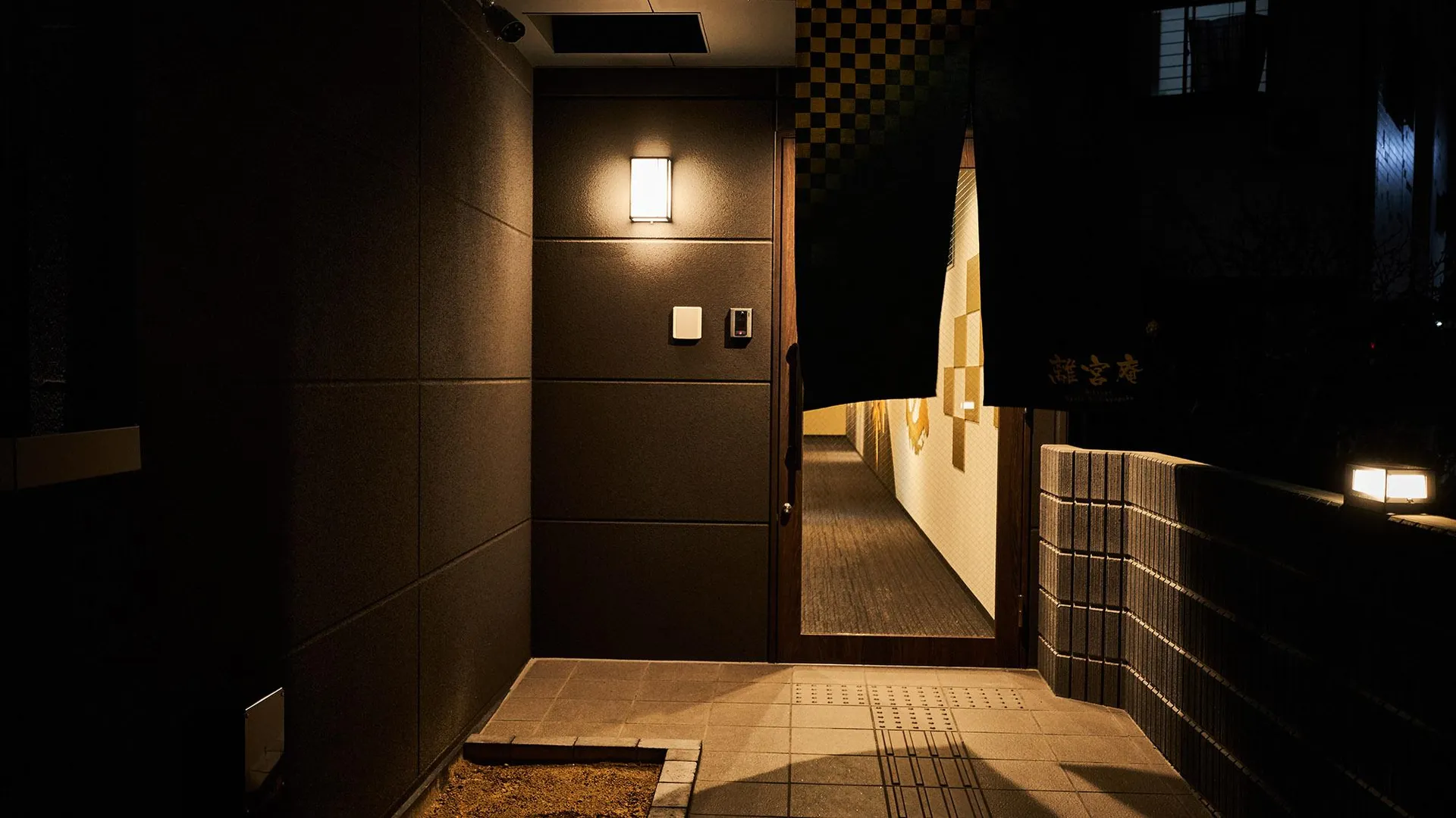 교토 리큐안 교토 니시쿄고쿠 3성급 게스트하우스 부대시설