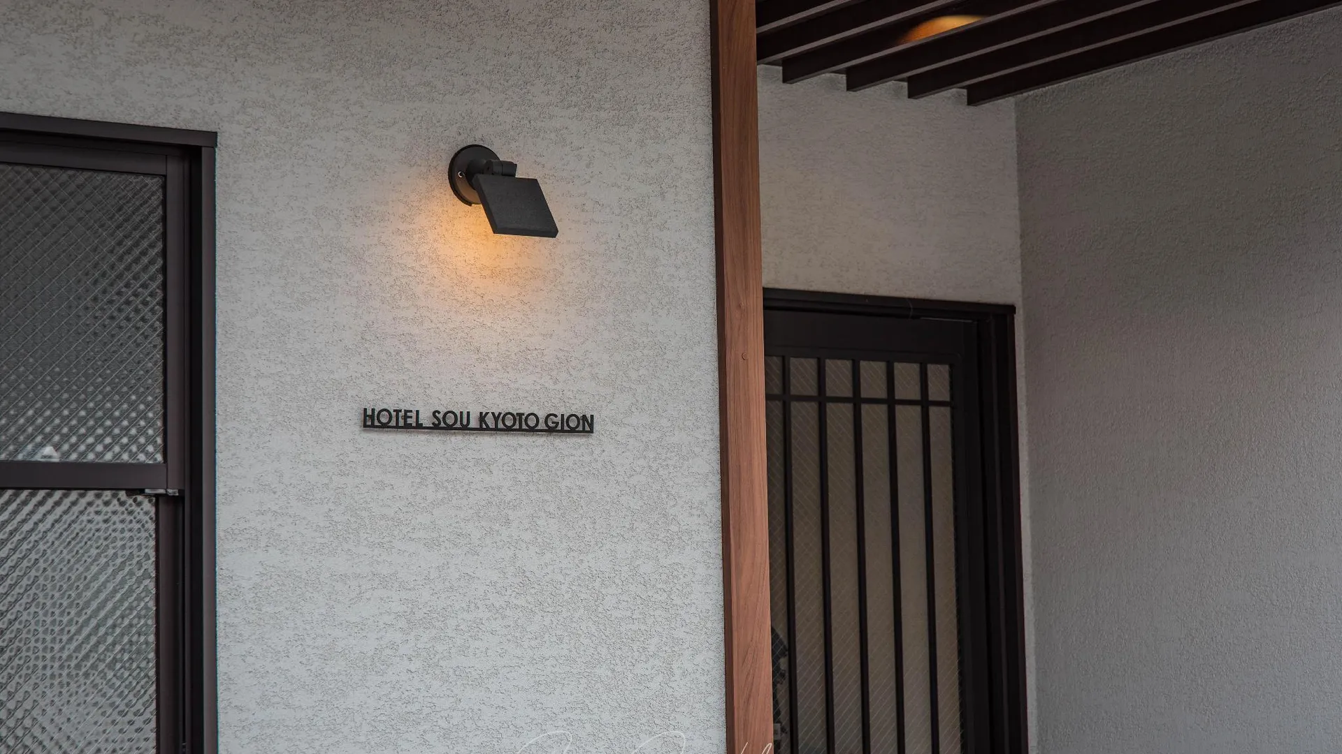 교토 호텔 소우 교토 기온 3성급 호텔 객실