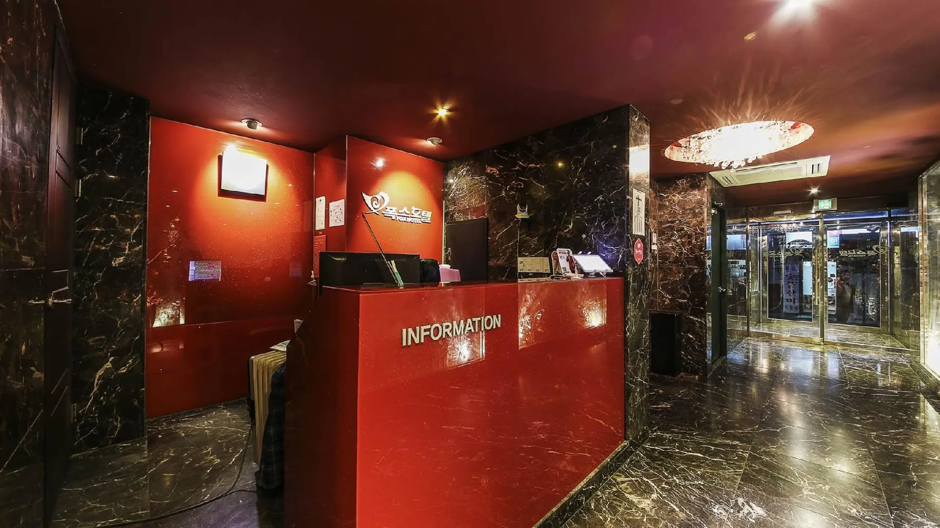 서울 폭스 호텔 1성급 호텔 부대시설