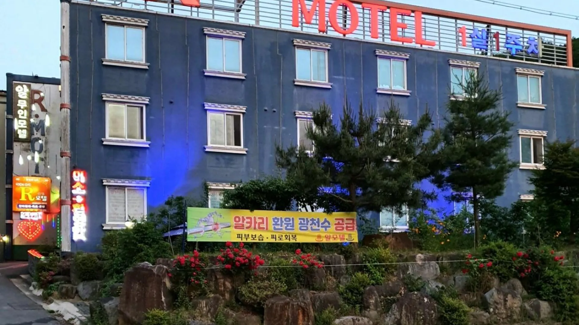 상주 의성 R무인텔 호텔 수영장