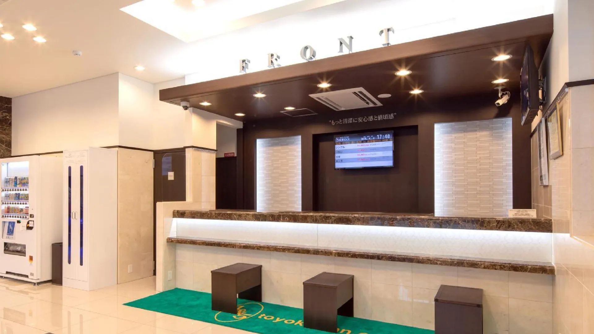 오사카 토요코인 오사카 교바시 사쿠라노미야 3성급 호텔 로비