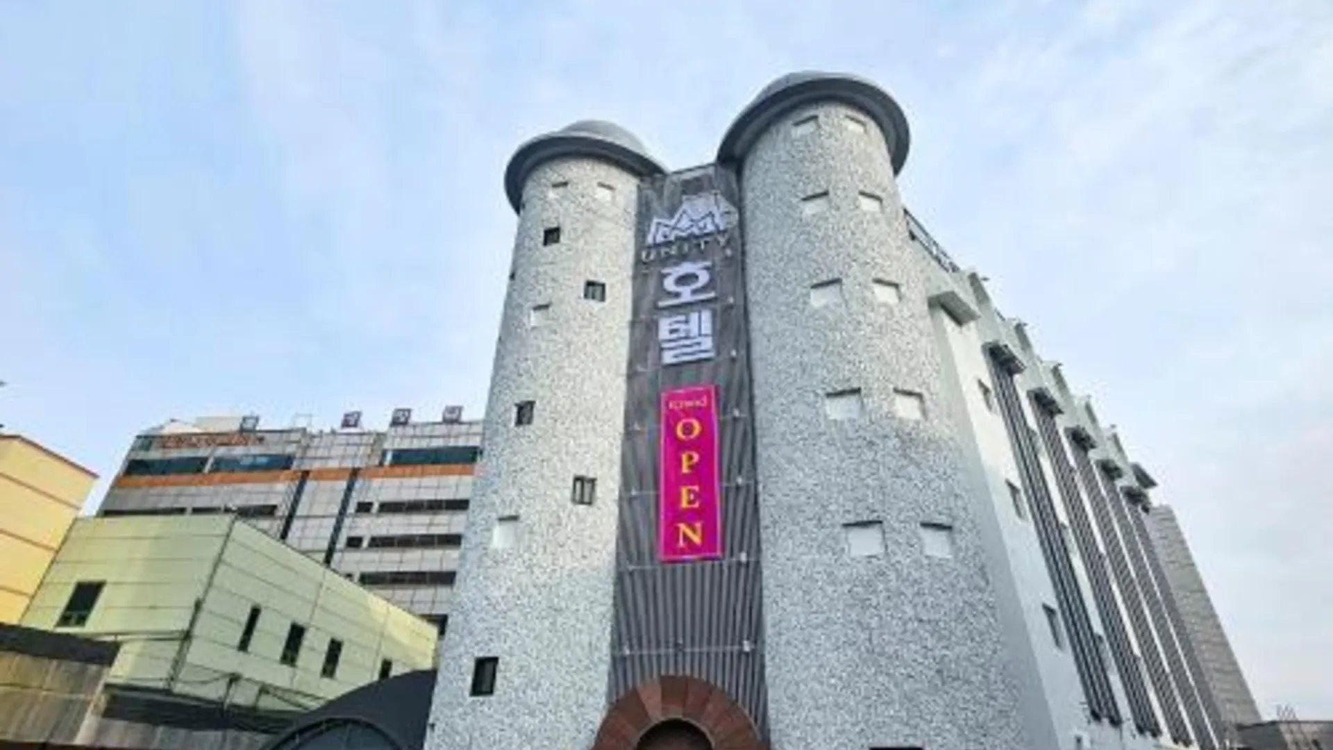 남양주 남양주 호텔 유니티 호텔 전망